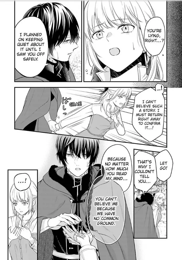 Inju no Kishi wa, Muku na Reijou wo Aishitai Chapter 2 - page 9