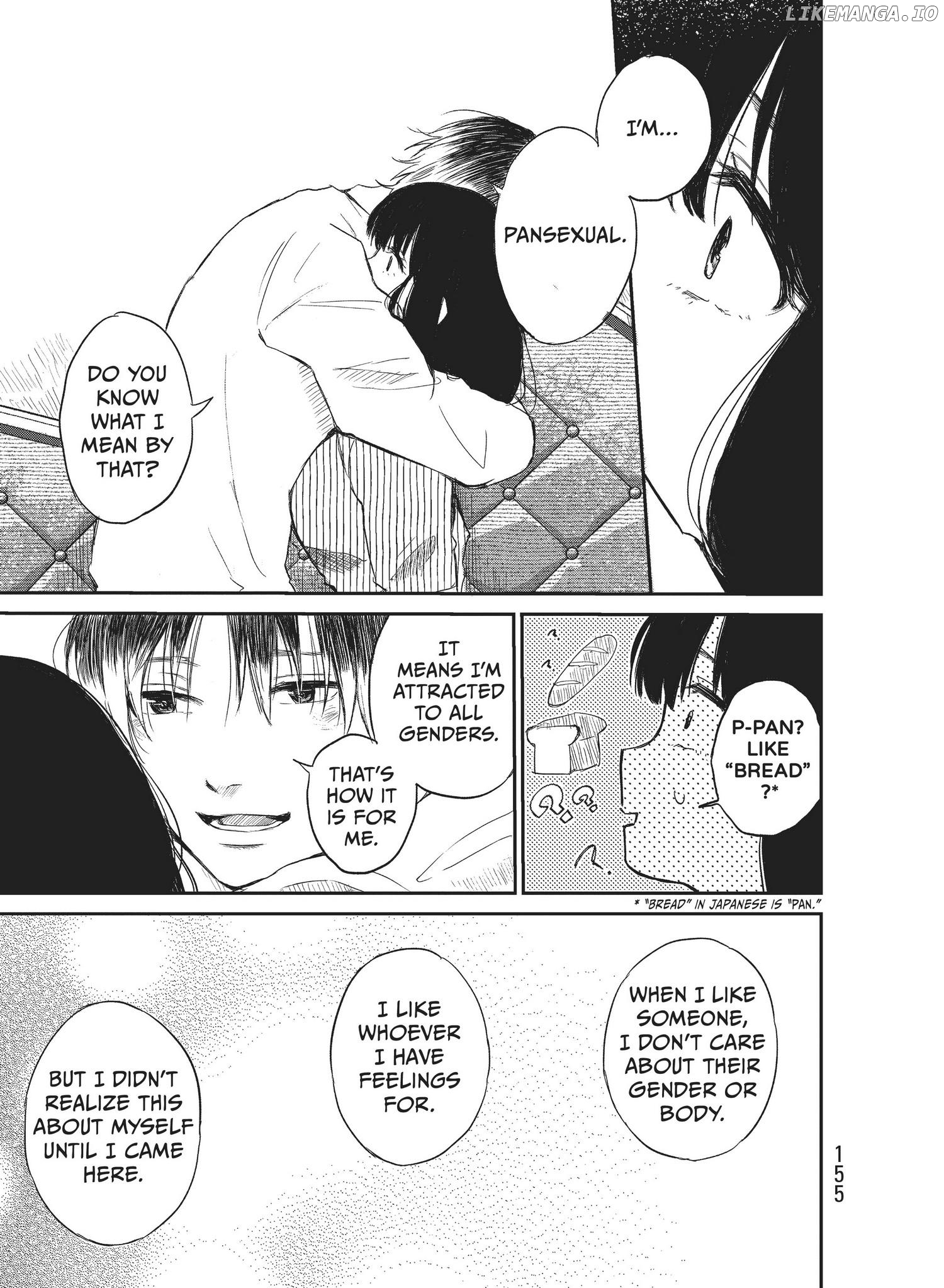 Last Gender: Nanimono demo nai Watashitachi Chapter 5.5 - page 15
