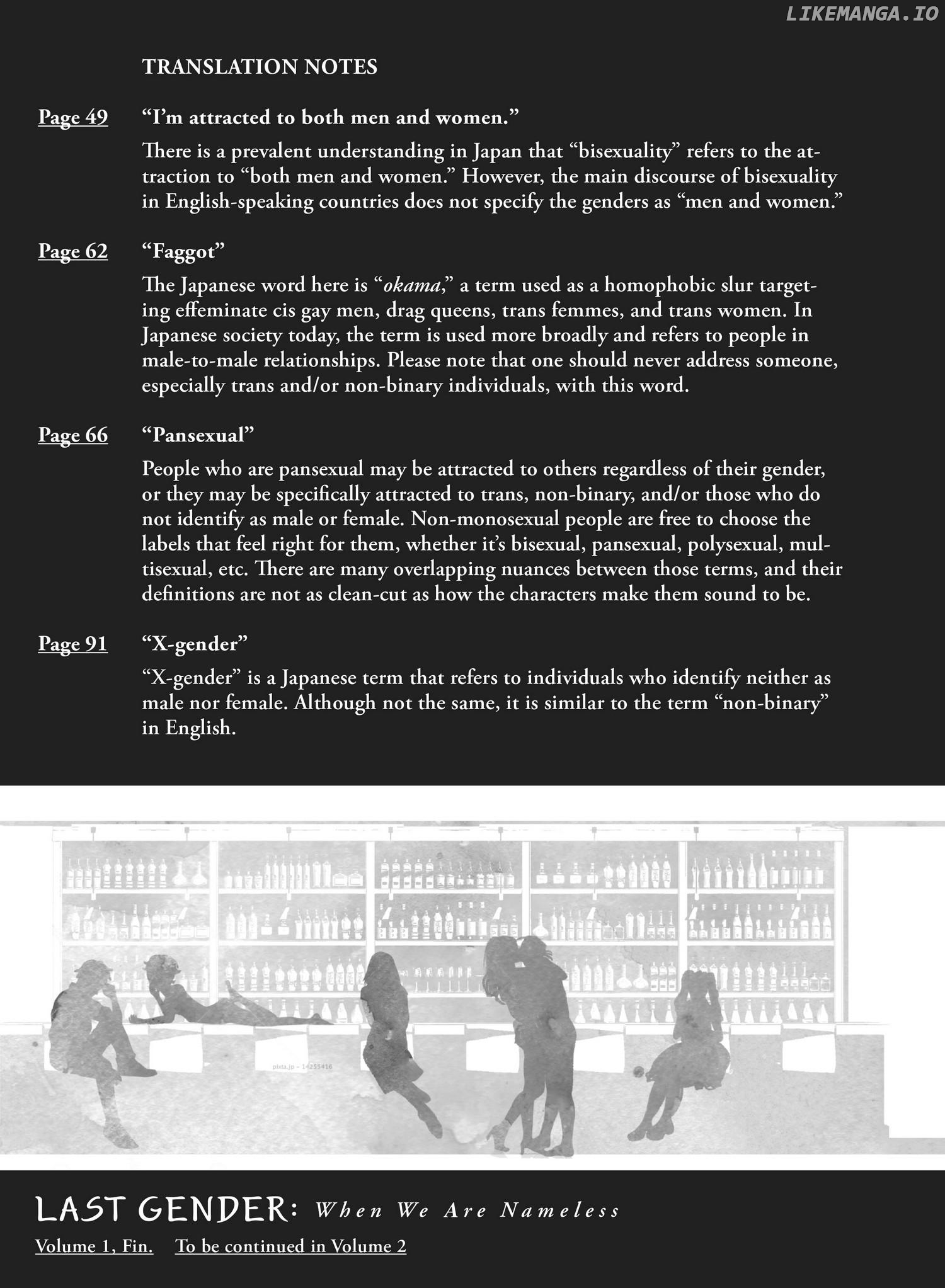 Last Gender: Nanimono demo nai Watashitachi Chapter 5.5 - page 31