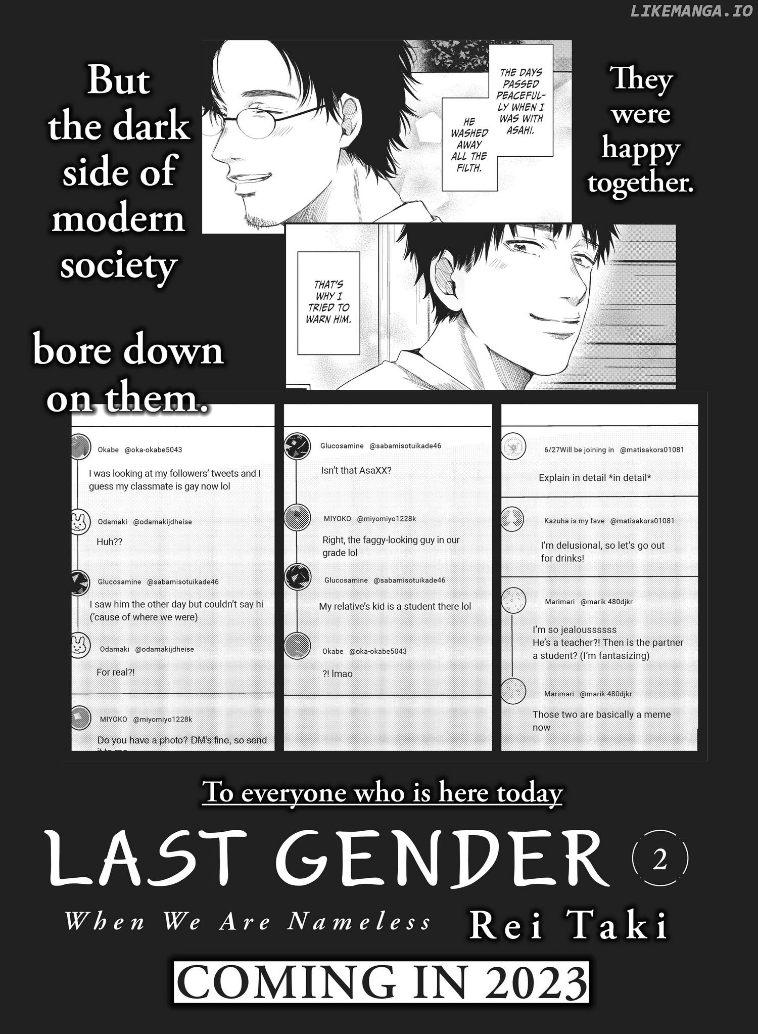 Last Gender: Nanimono demo nai Watashitachi Chapter 5.5 - page 33
