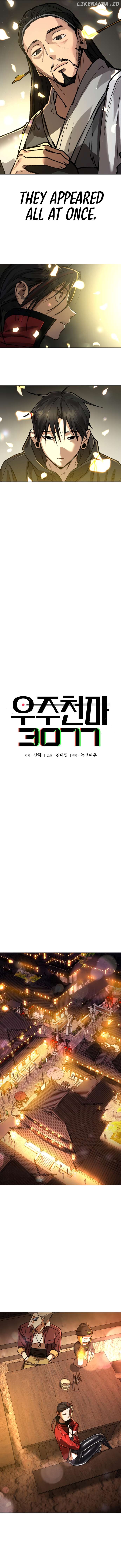 Cosmic Heavenly Demon 3077 Chapter 9 - page 6