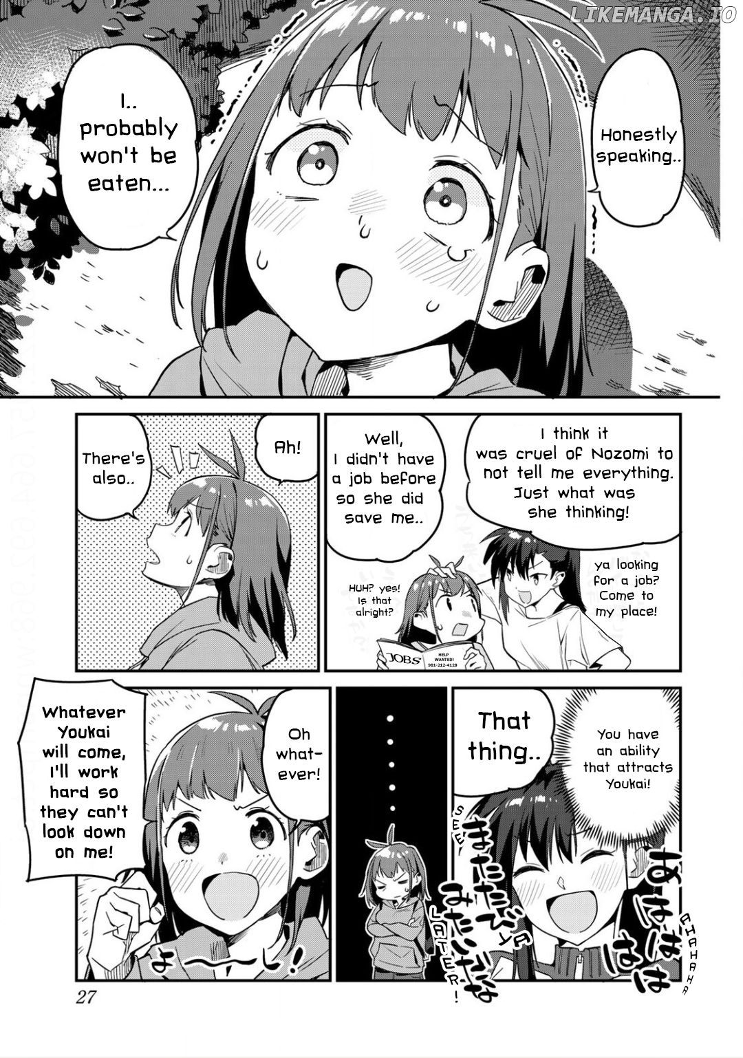 Youkai Izakaya non Bere ke Chapter 2 - page 3