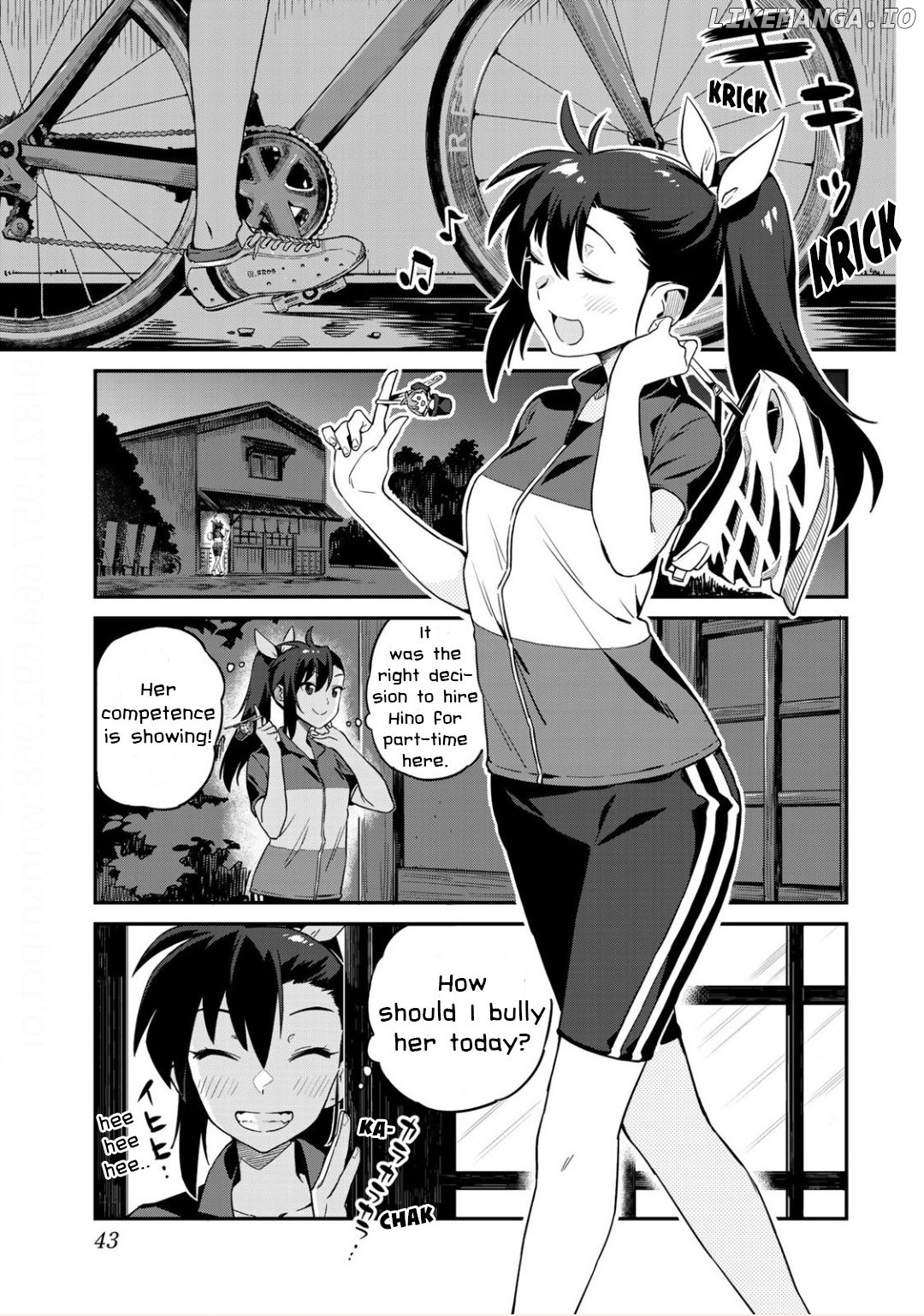 Youkai Izakaya non Bere ke Chapter 3 - page 1