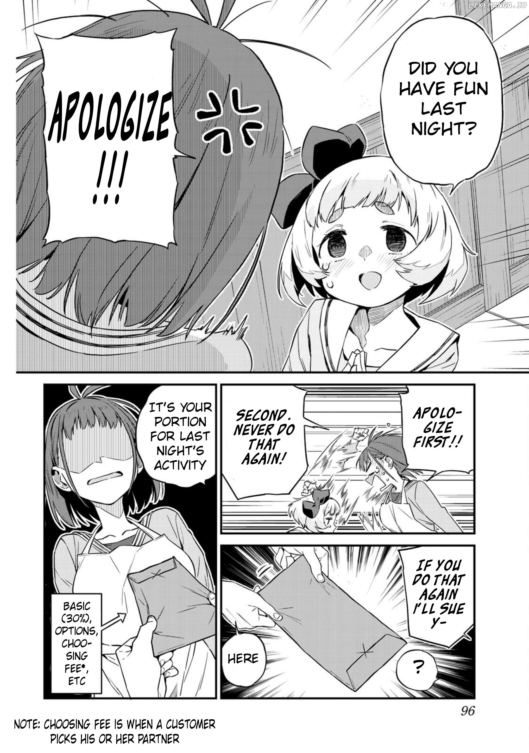 Youkai Izakaya non Bere ke Chapter 6 - page 2