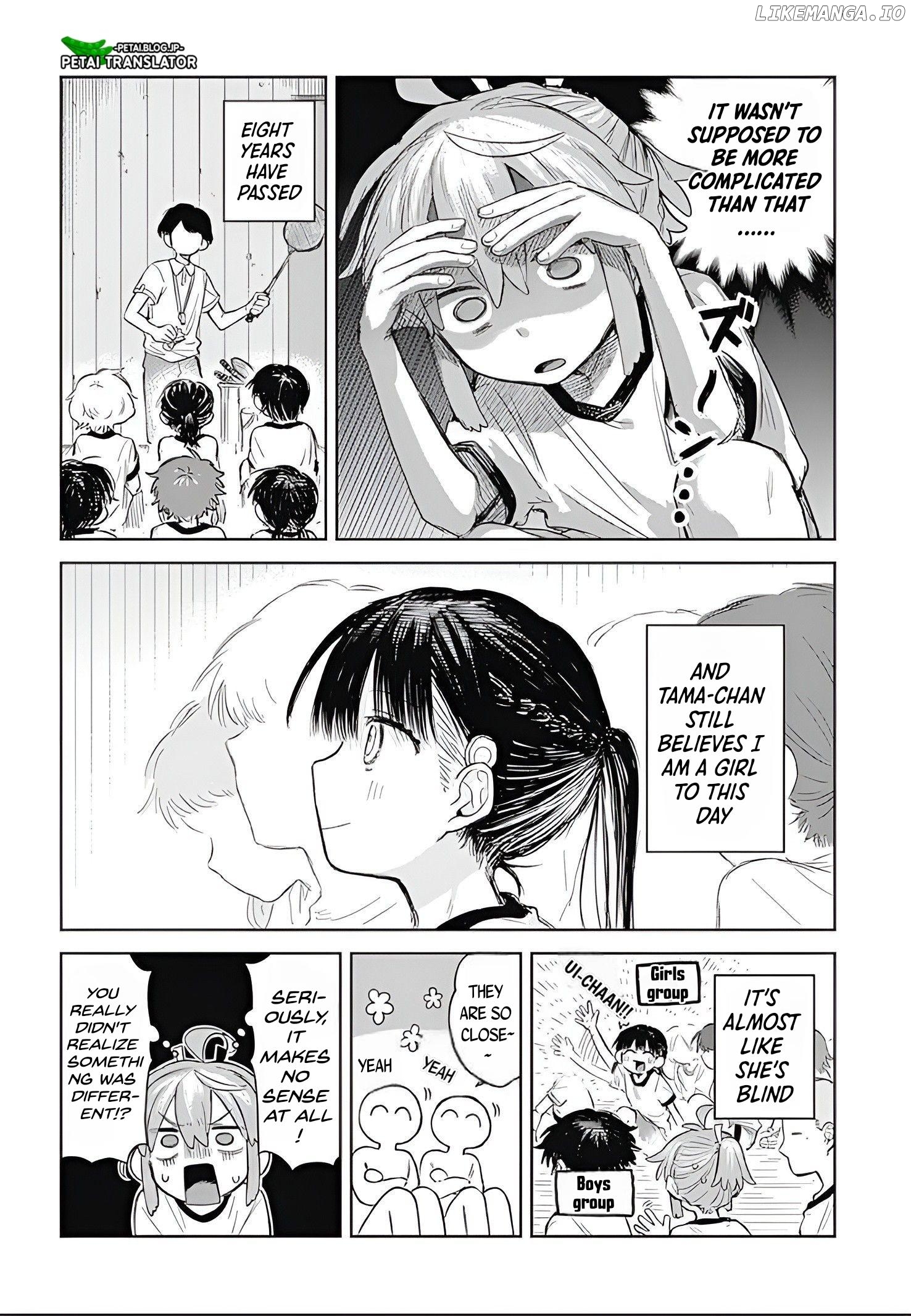 Josōu danshi wa skirt wa nugitai! Chapter 1 - page 15