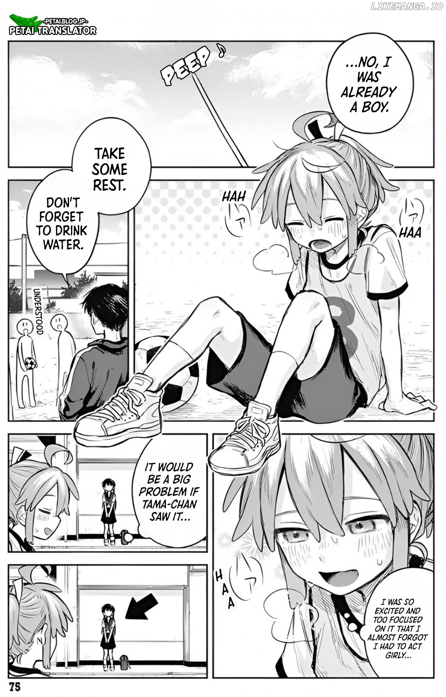 Josōu danshi wa skirt wa nugitai! Chapter 3 - page 13