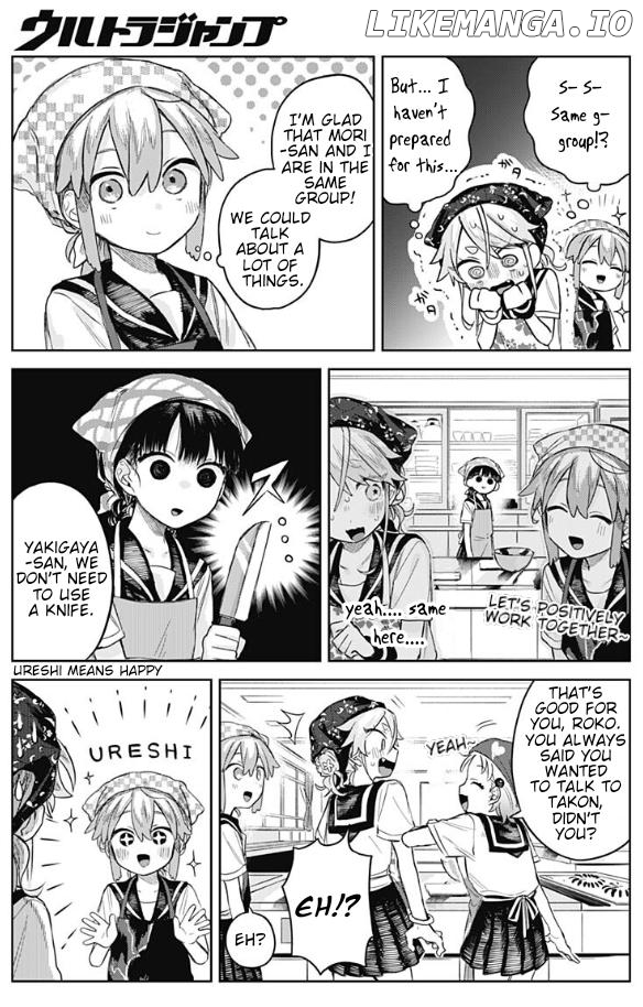 Josōu danshi wa skirt wa nugitai! Chapter 4 - page 11