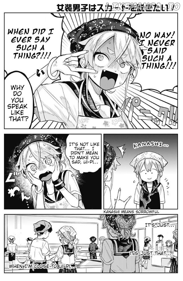 Josōu danshi wa skirt wa nugitai! Chapter 4 - page 12