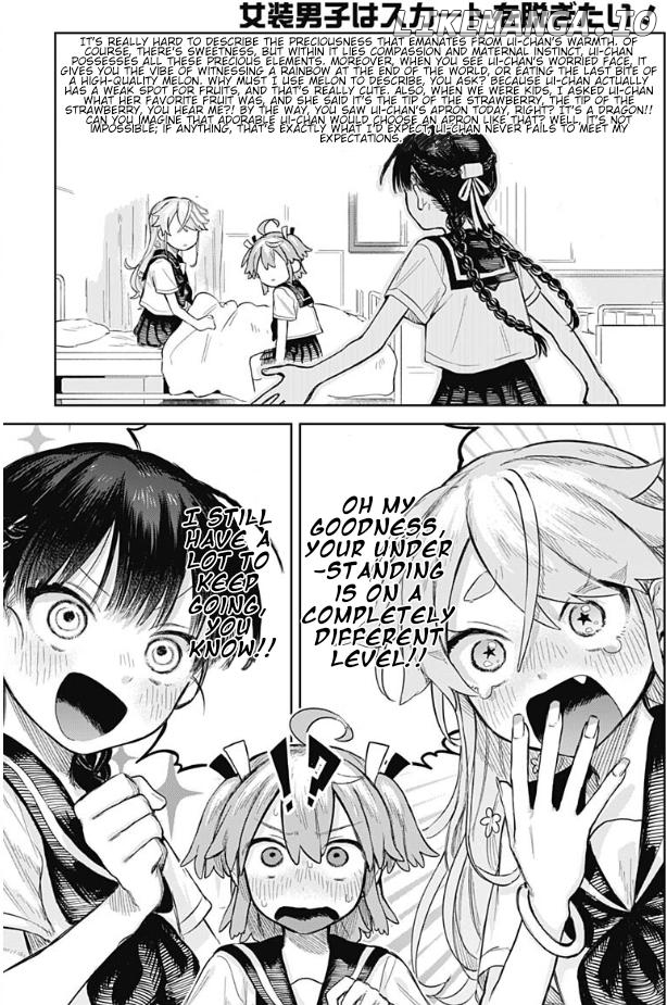 Josōu danshi wa skirt wa nugitai! Chapter 4 - page 22