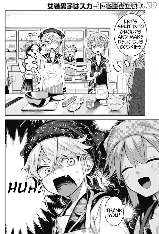 Josōu danshi wa skirt wa nugitai! Chapter 4 - page 10
