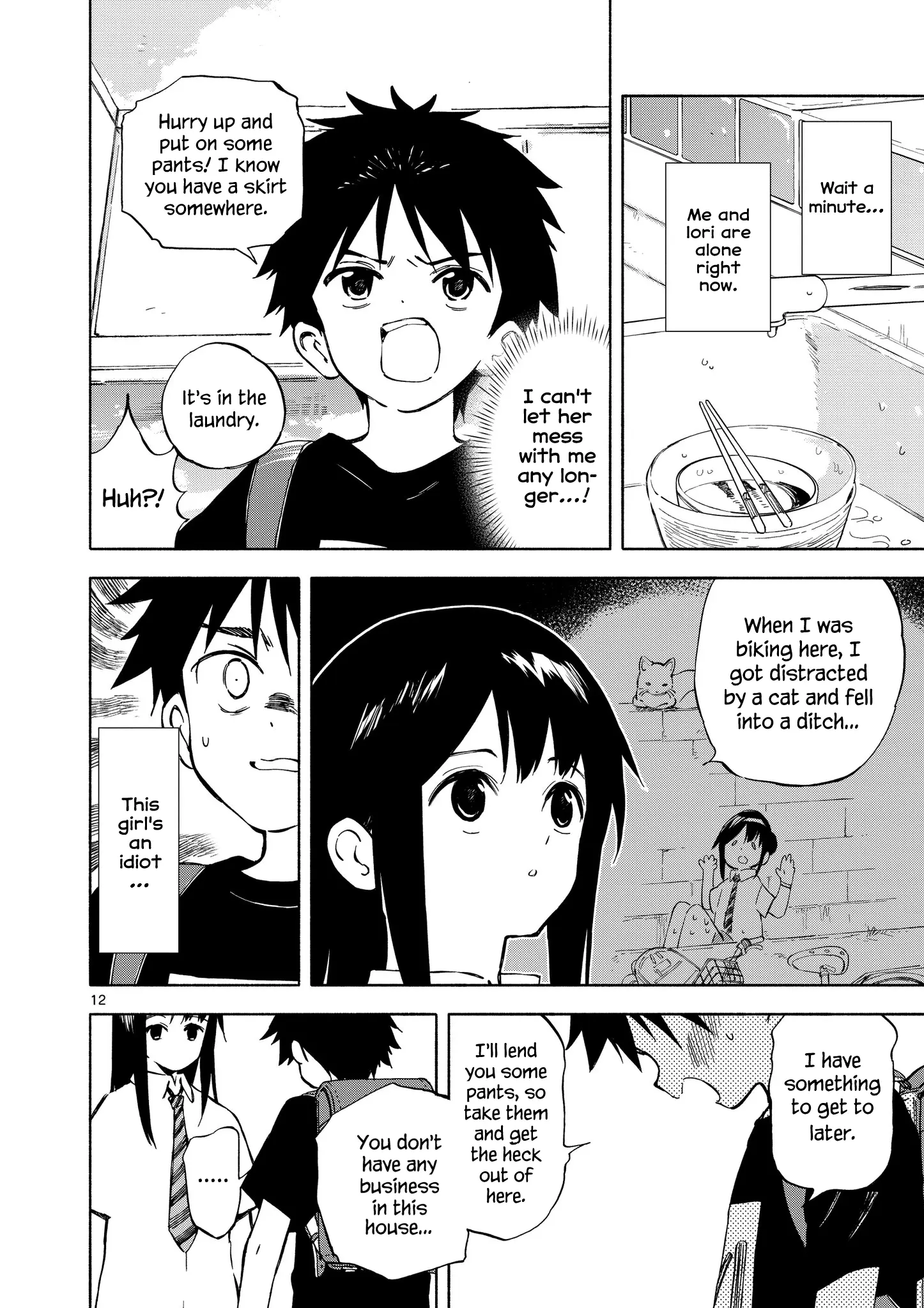 Nami No Shijima No Horizont Chapter 1 - page 14