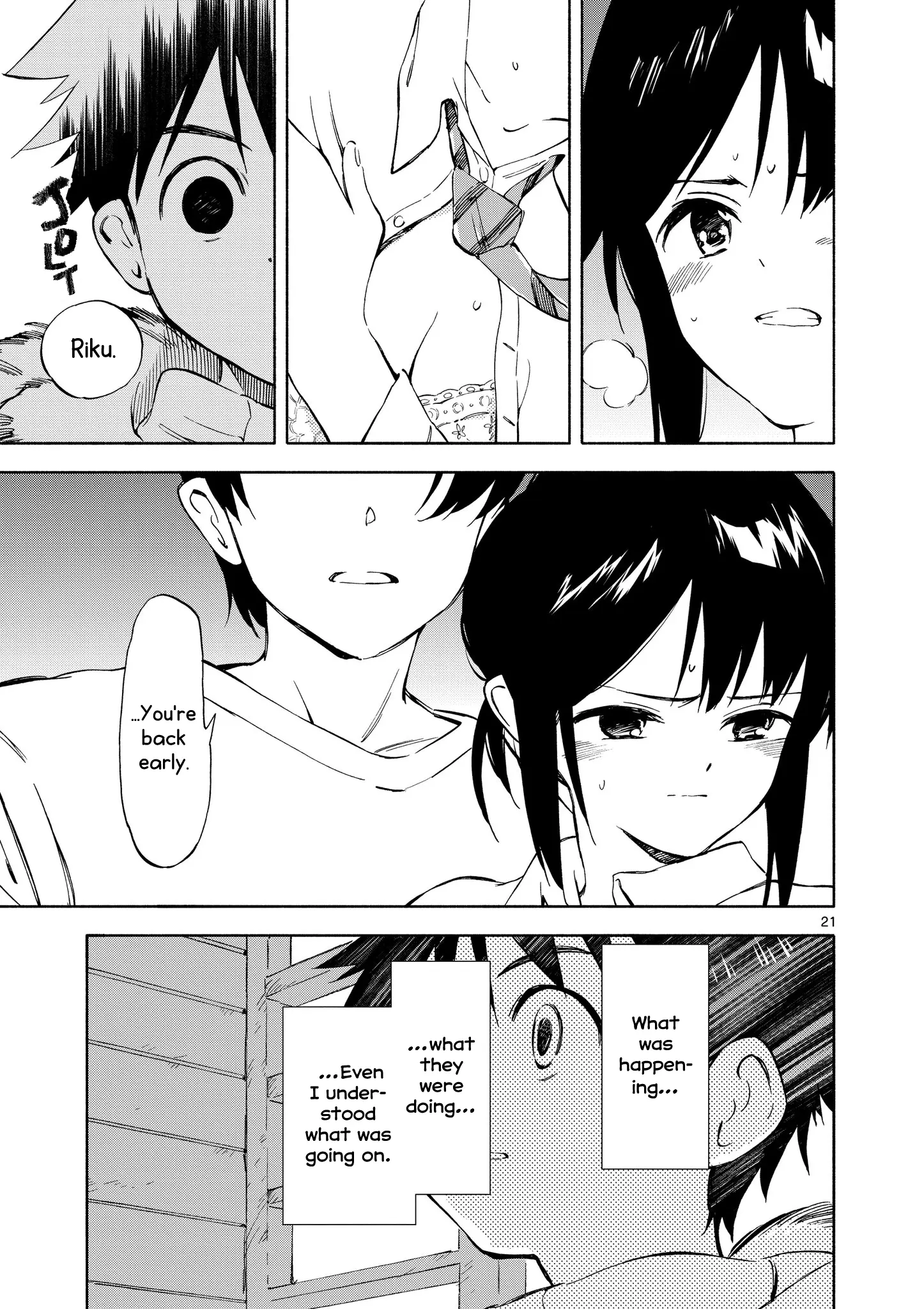 Nami No Shijima No Horizont Chapter 1 - page 23