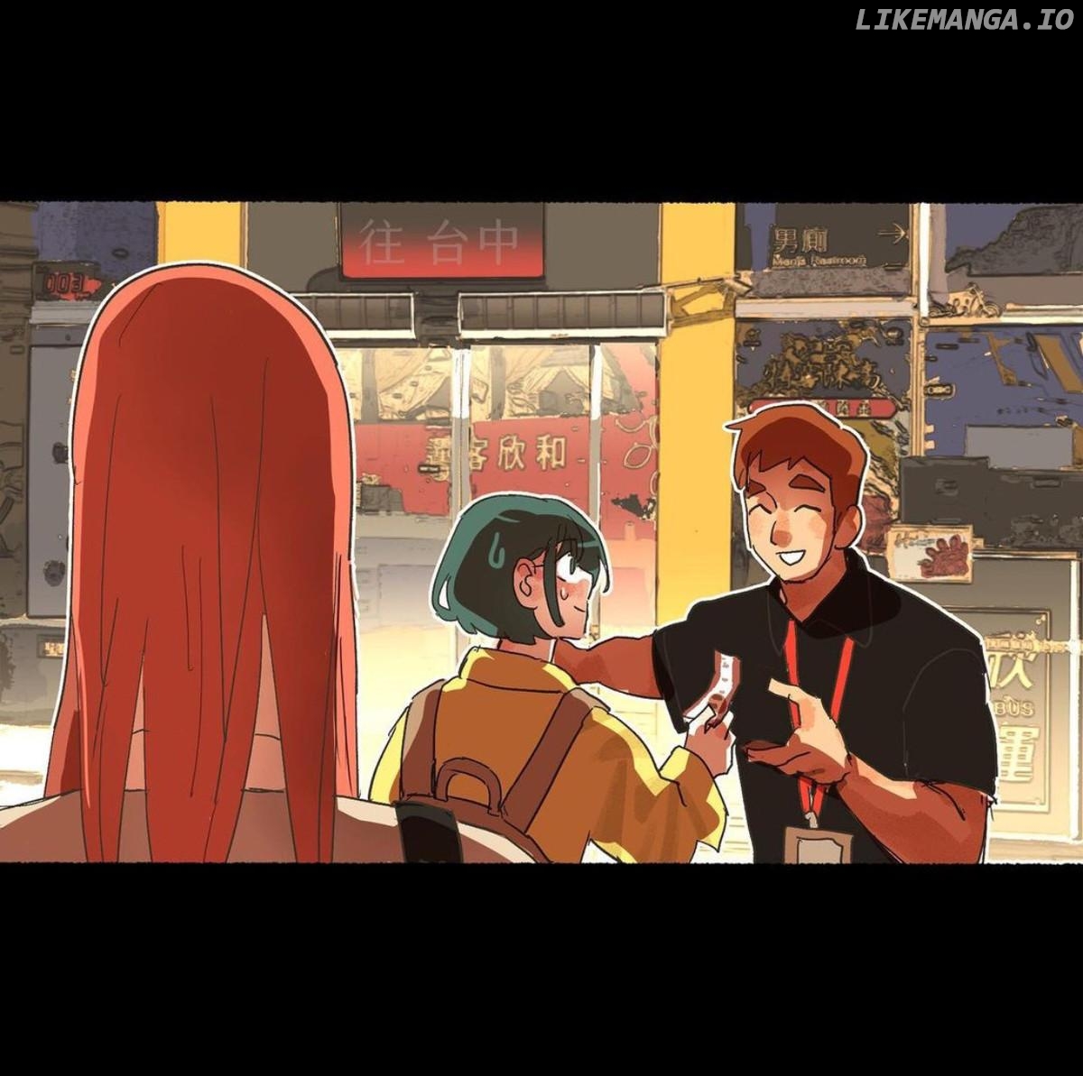 No need to pay me 300 yuan Chapter 1 - page 7