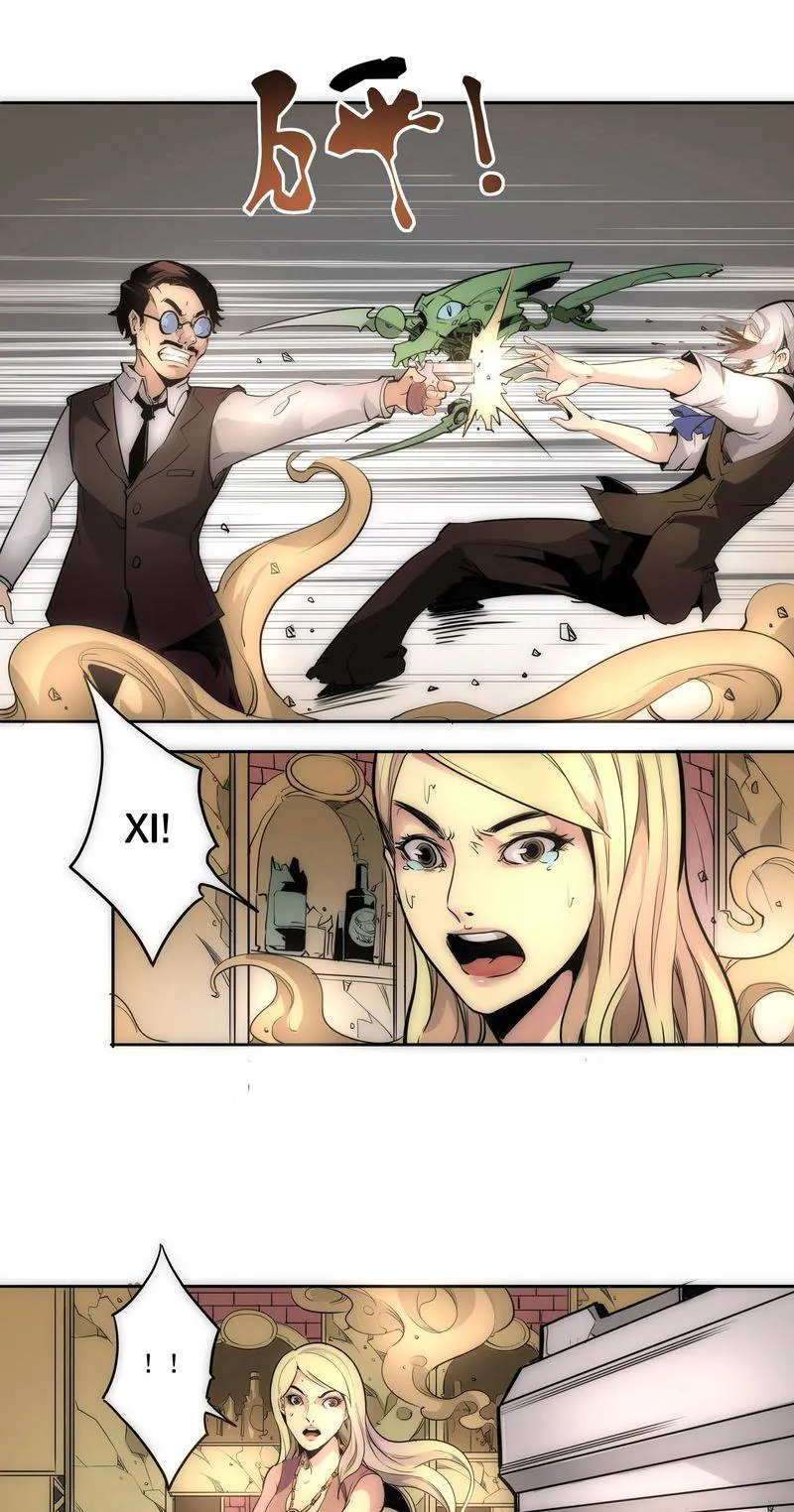 League of Crime-fighting Deities『Official』 Chapter 2 - page 15