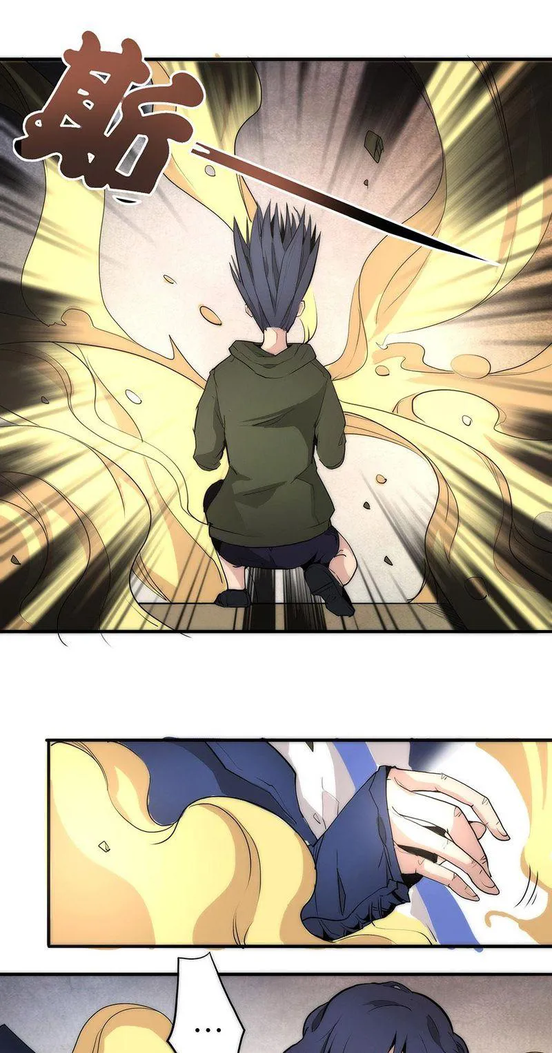League of Crime-fighting Deities『Official』 Chapter 4 - page 35