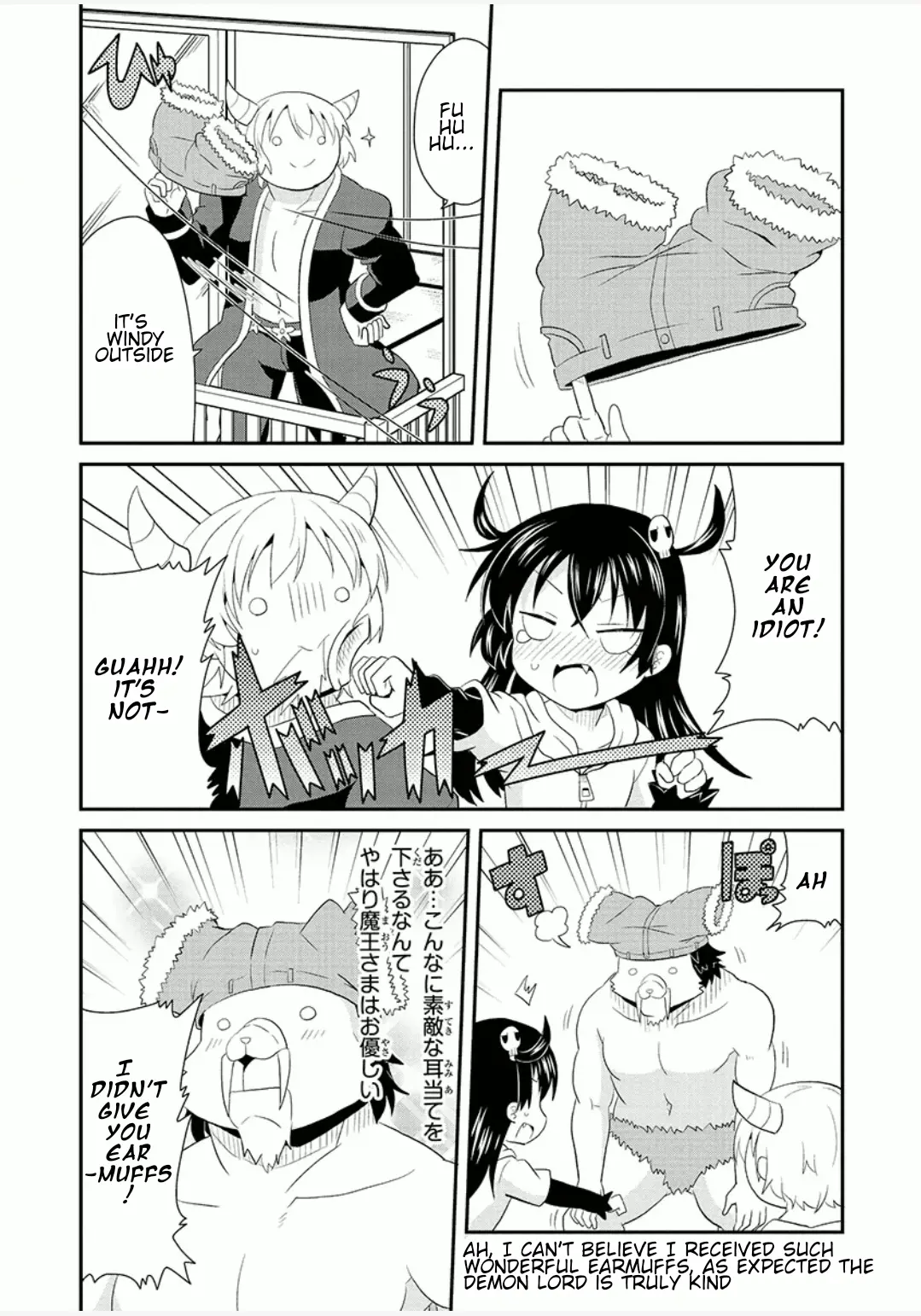 Maousama No Pero Pero Keikaku Chapter 1 - page 14