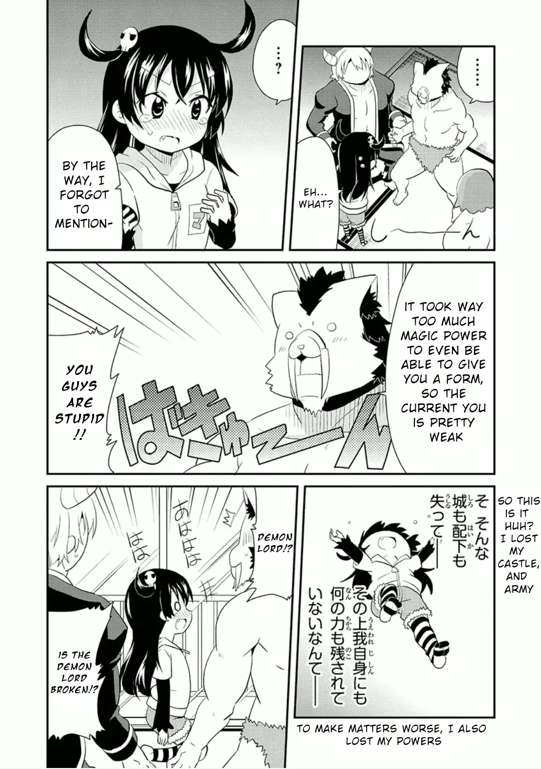 Maousama No Pero Pero Keikaku Chapter 1 - page 8