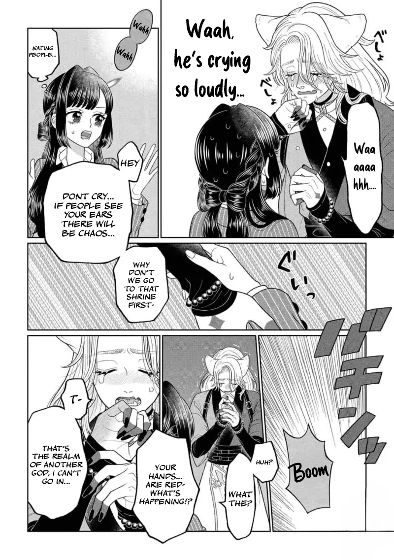 Watashi Dake No Kami-Sama - Chikara No Kaifuku No Tame Ni Kiss Wo Nedarareteimasu Chapter 1 - page 13
