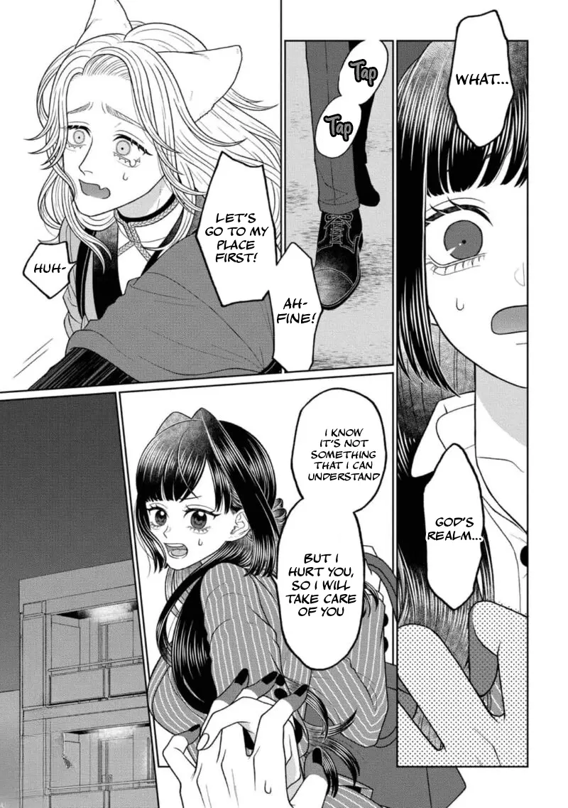 Watashi Dake No Kami-Sama - Chikara No Kaifuku No Tame Ni Kiss Wo Nedarareteimasu Chapter 1 - page 14
