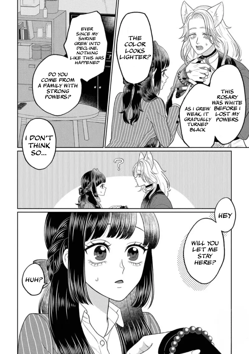 Watashi Dake No Kami-Sama - Chikara No Kaifuku No Tame Ni Kiss Wo Nedarareteimasu Chapter 1 - page 23