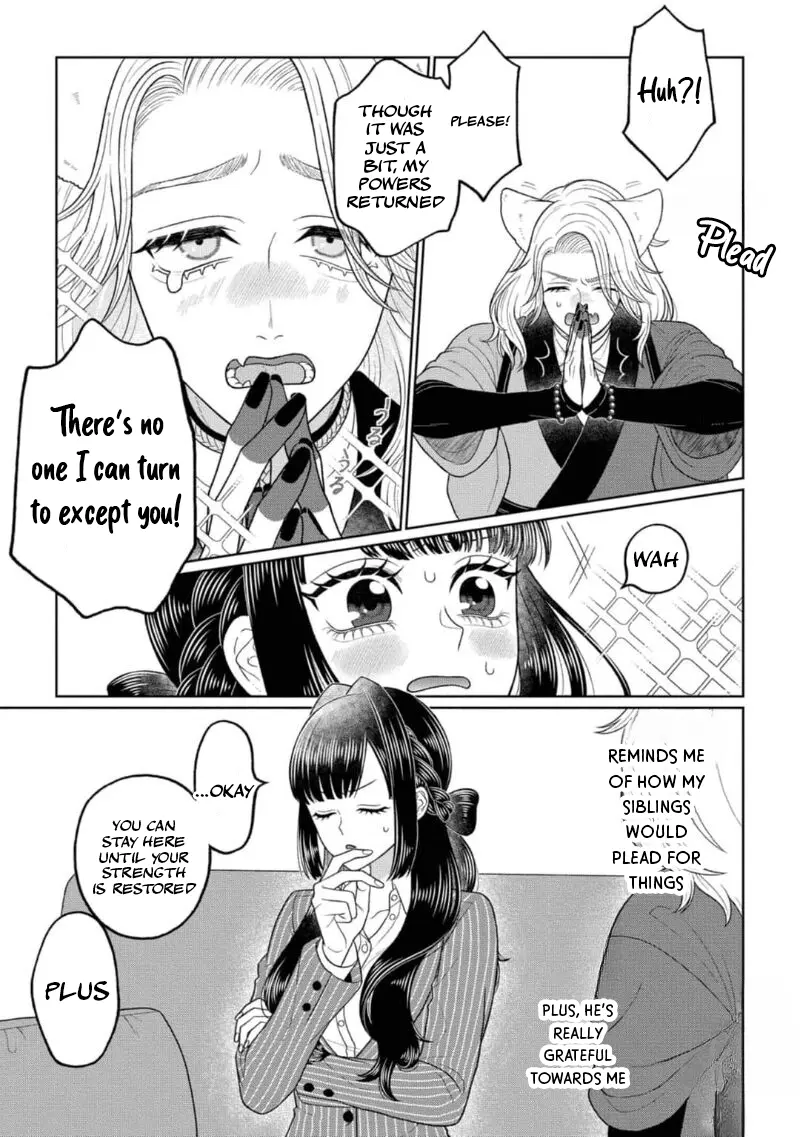 Watashi Dake No Kami-Sama - Chikara No Kaifuku No Tame Ni Kiss Wo Nedarareteimasu Chapter 1 - page 24