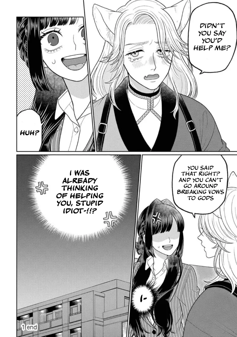 Watashi Dake No Kami-Sama - Chikara No Kaifuku No Tame Ni Kiss Wo Nedarareteimasu Chapter 1 - page 25