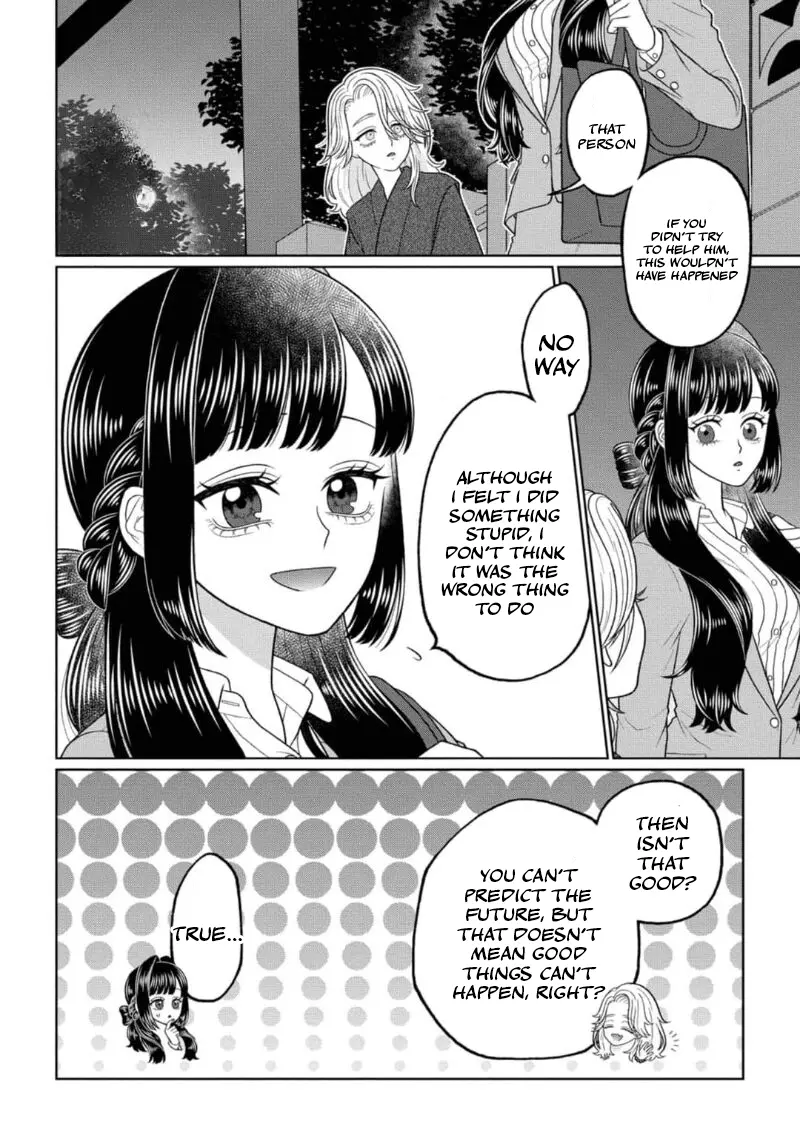 Watashi Dake No Kami-Sama - Chikara No Kaifuku No Tame Ni Kiss Wo Nedarareteimasu Chapter 1 - page 7
