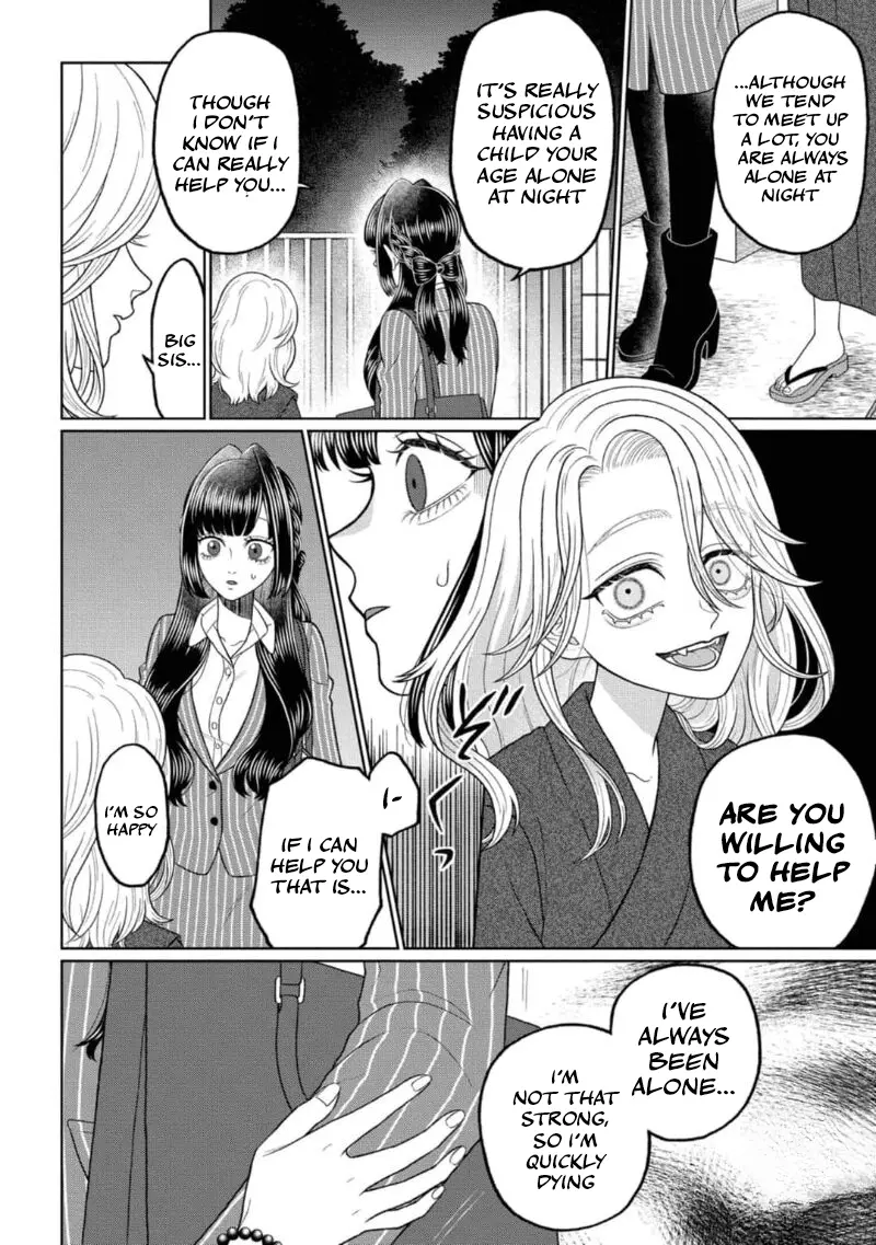 Watashi Dake No Kami-Sama - Chikara No Kaifuku No Tame Ni Kiss Wo Nedarareteimasu Chapter 1 - page 9