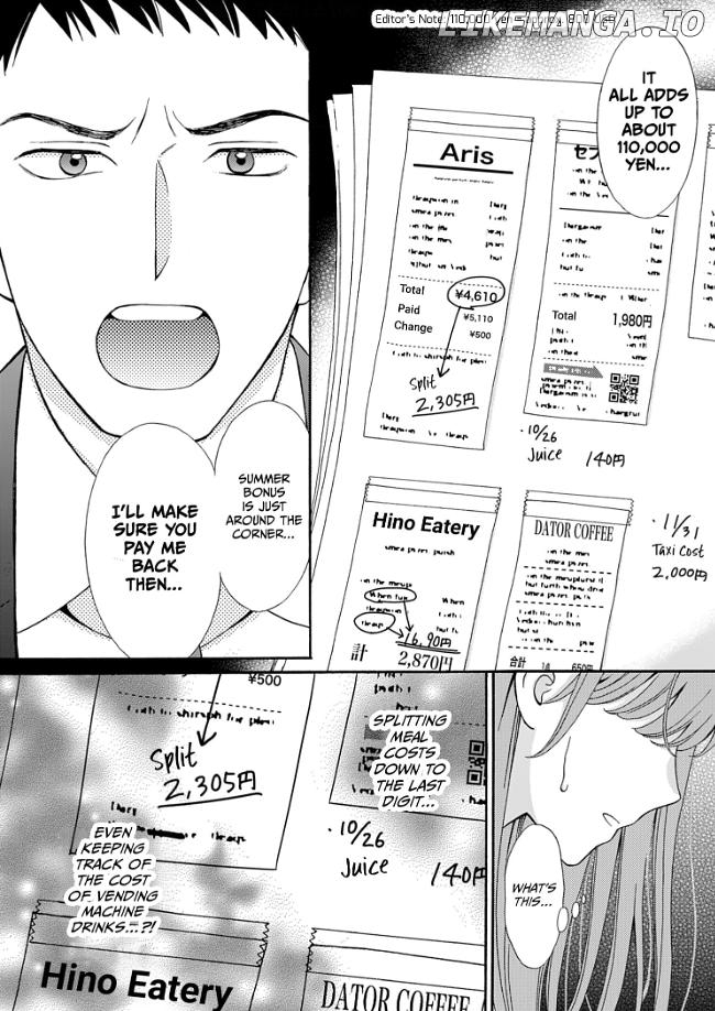 So Women Have an Expiration Date? Chapter 7 - page 14