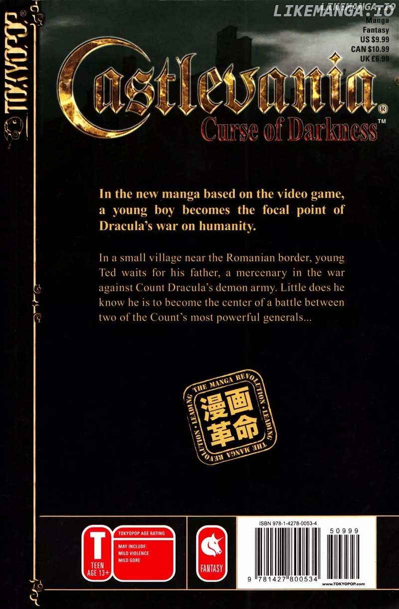 Akumajou Dracula: Yami no Juin Chapter 1 - page 2