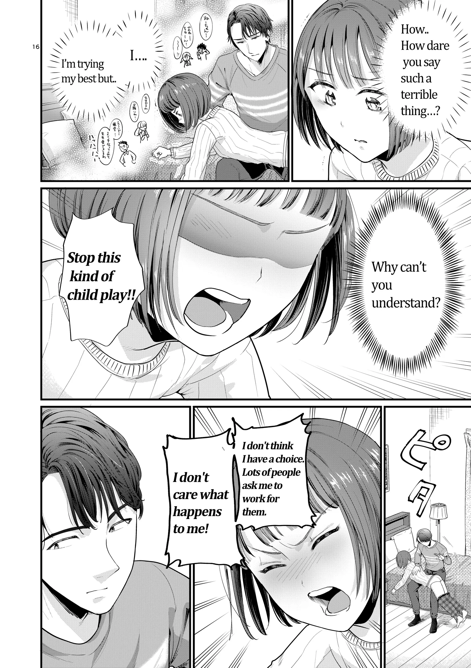 When the Husband Takes Off the Ring Chapter 1 - page 15