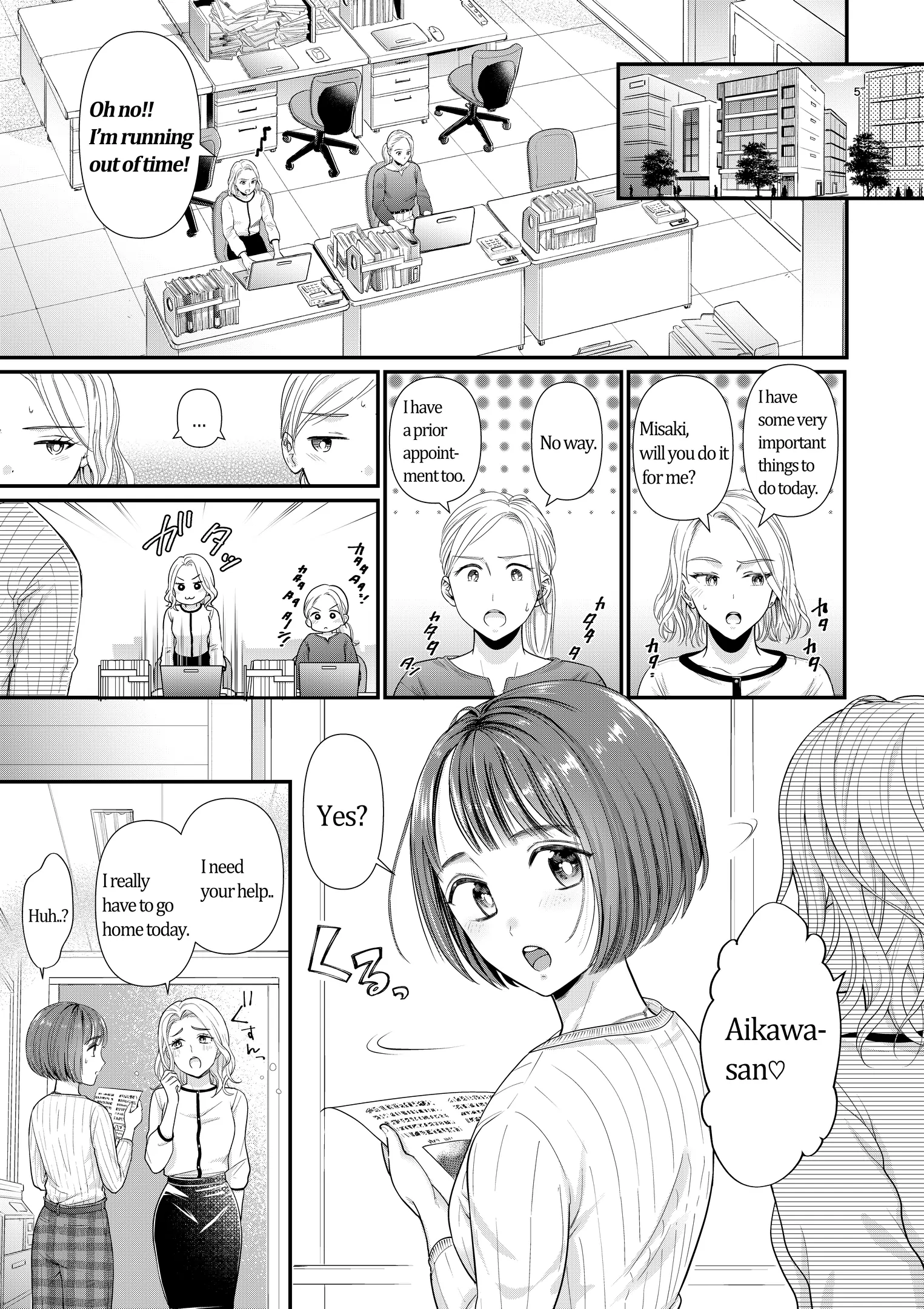 When the Husband Takes Off the Ring Chapter 1 - page 4