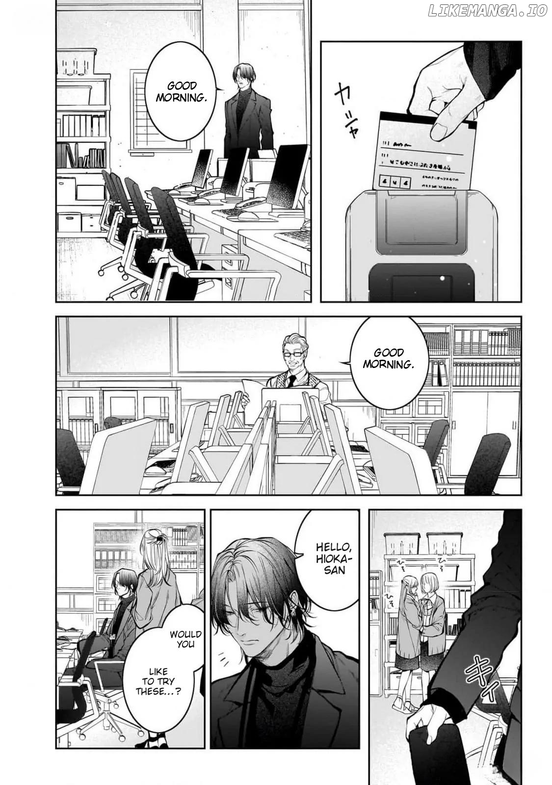 Yoru-San no Itoshi no Bansan Chapter 1 - page 12