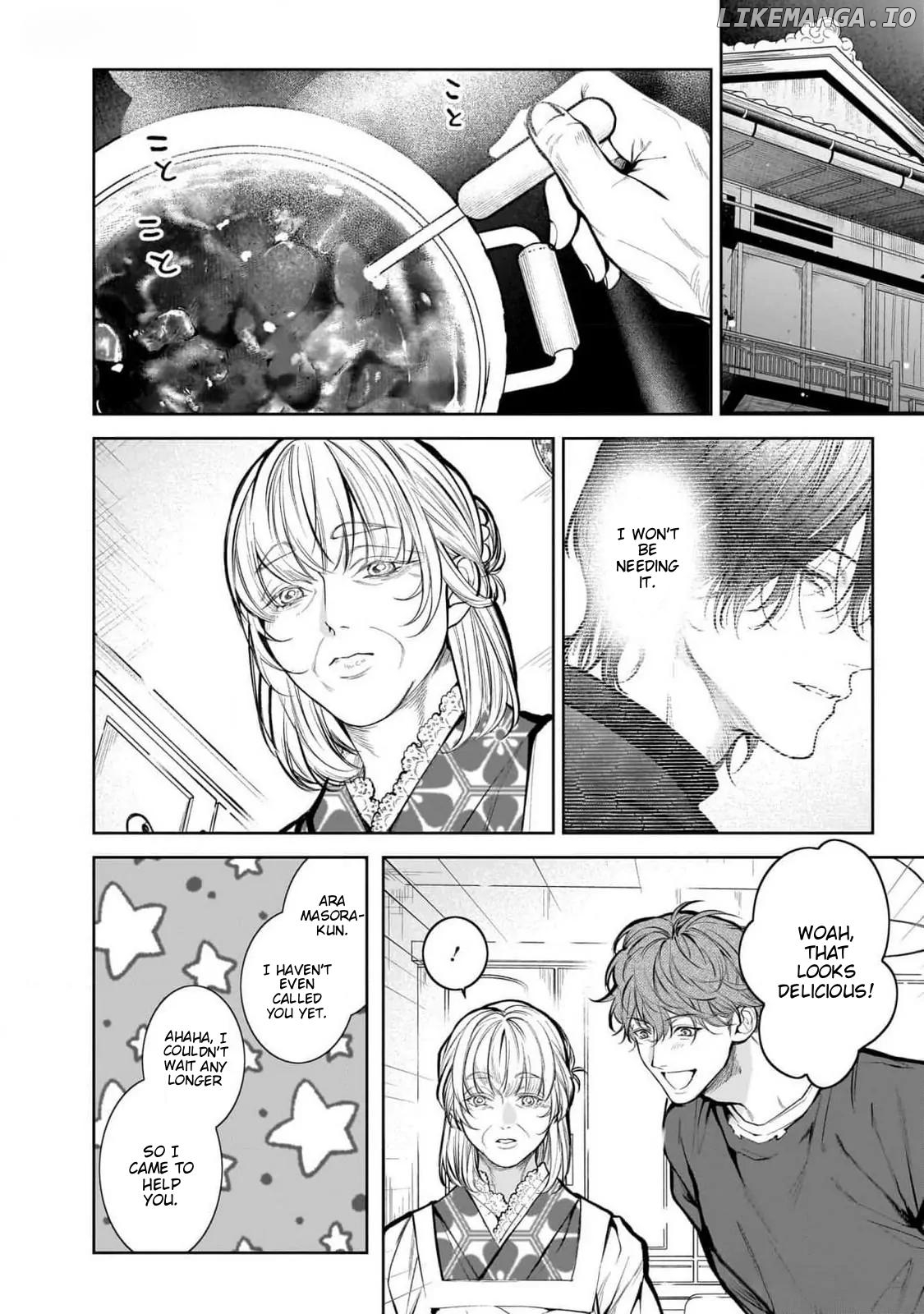 Yoru-San no Itoshi no Bansan Chapter 1 - page 24