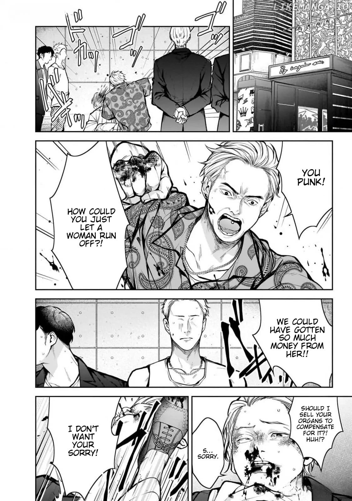 Yoru-San no Itoshi no Bansan Chapter 1 - page 32