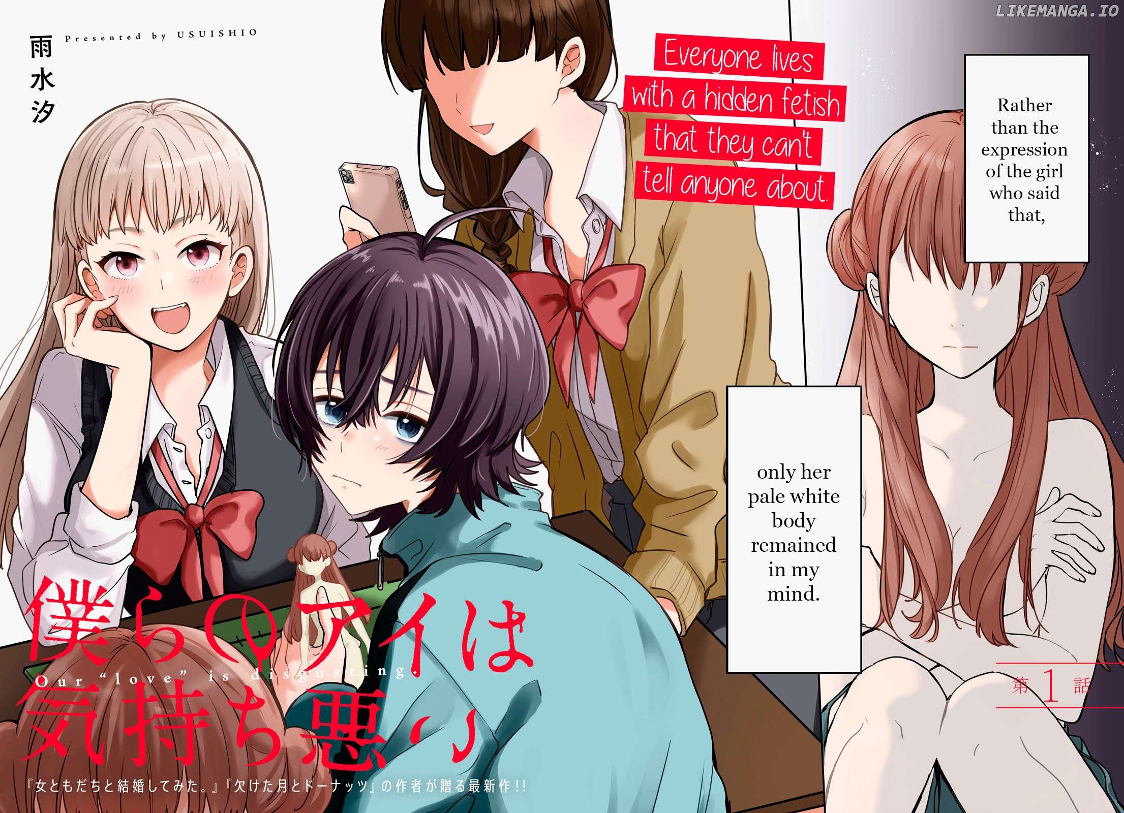Our "Love" is Disgusting Chapter 1 - page 2