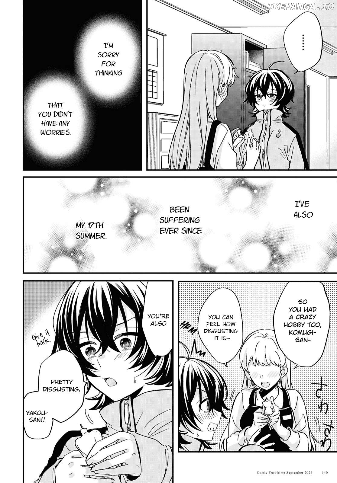 Our "Love" is Disgusting Chapter 1 - page 32