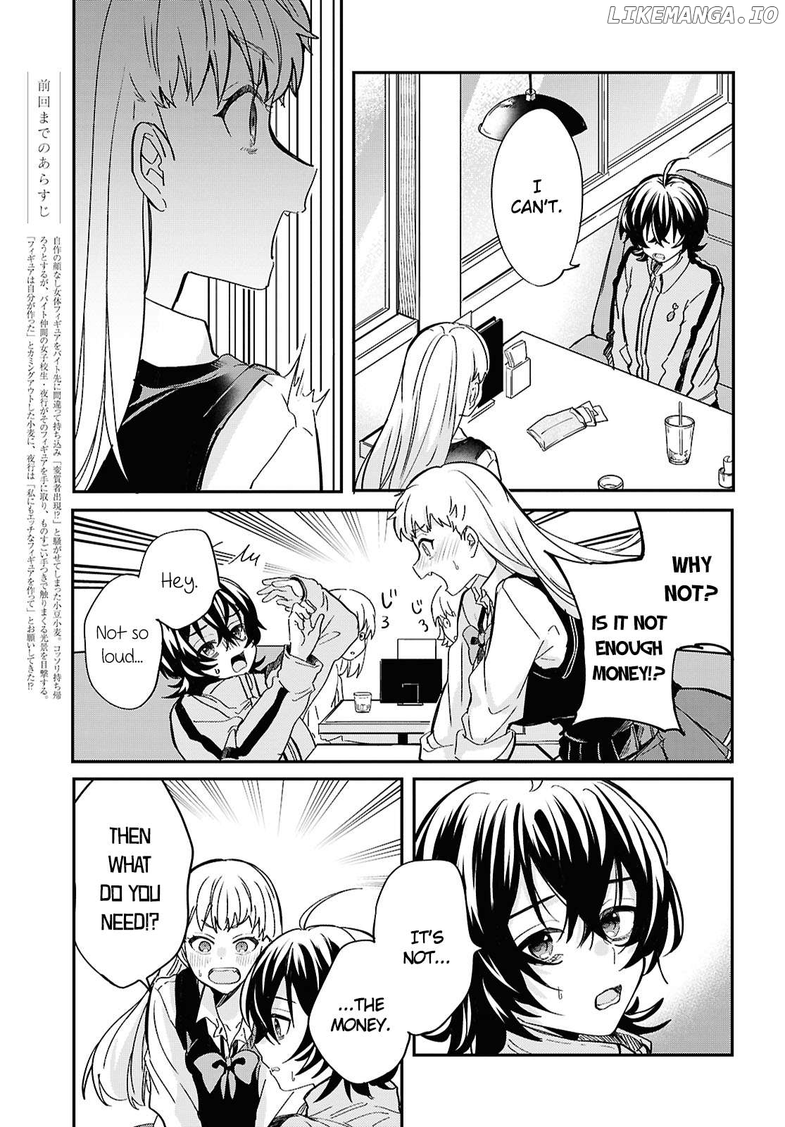 Our "Love" is Disgusting Chapter 2 - page 3
