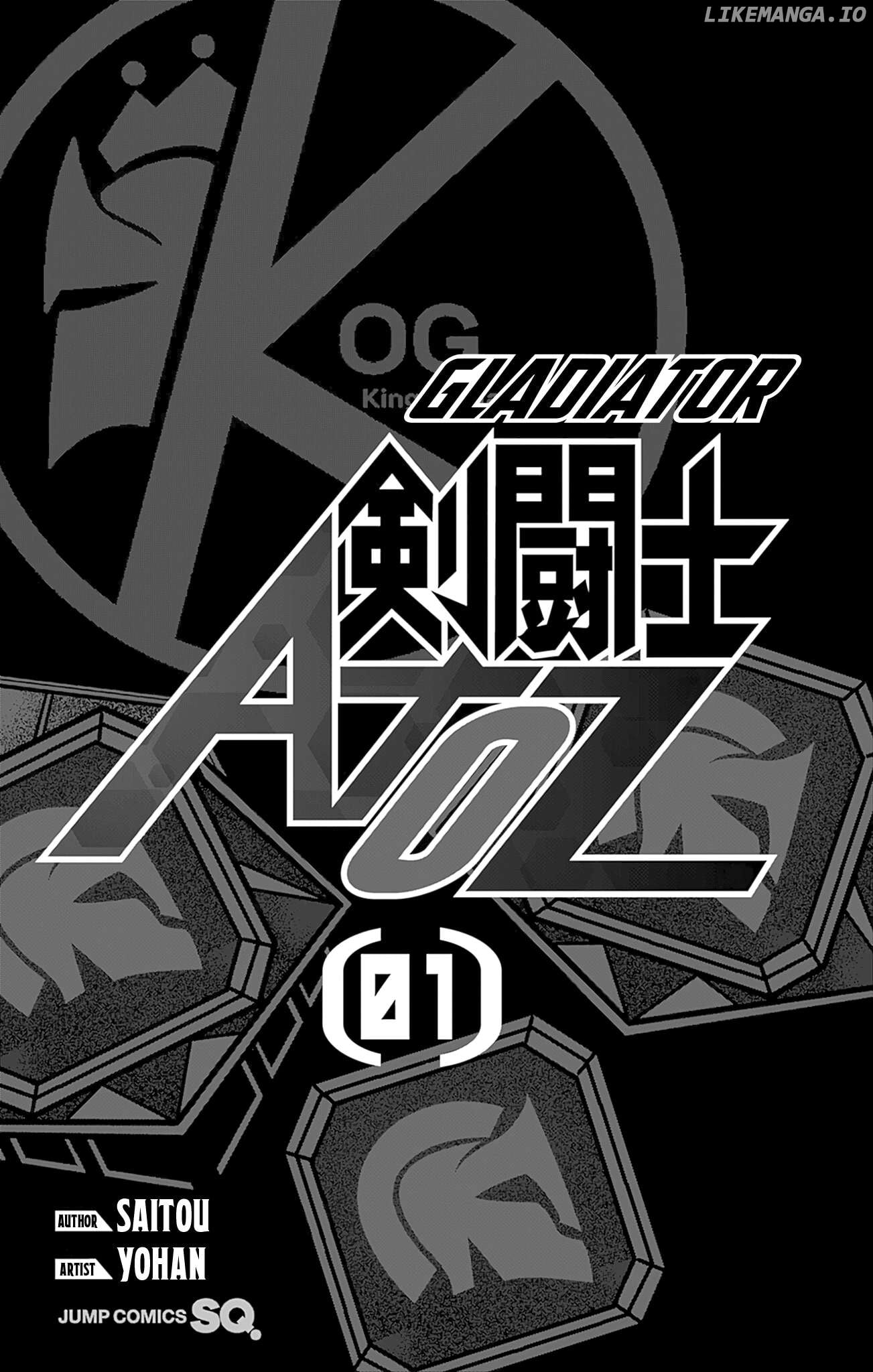 Kentoushi A to Z Chapter 1 - page 3