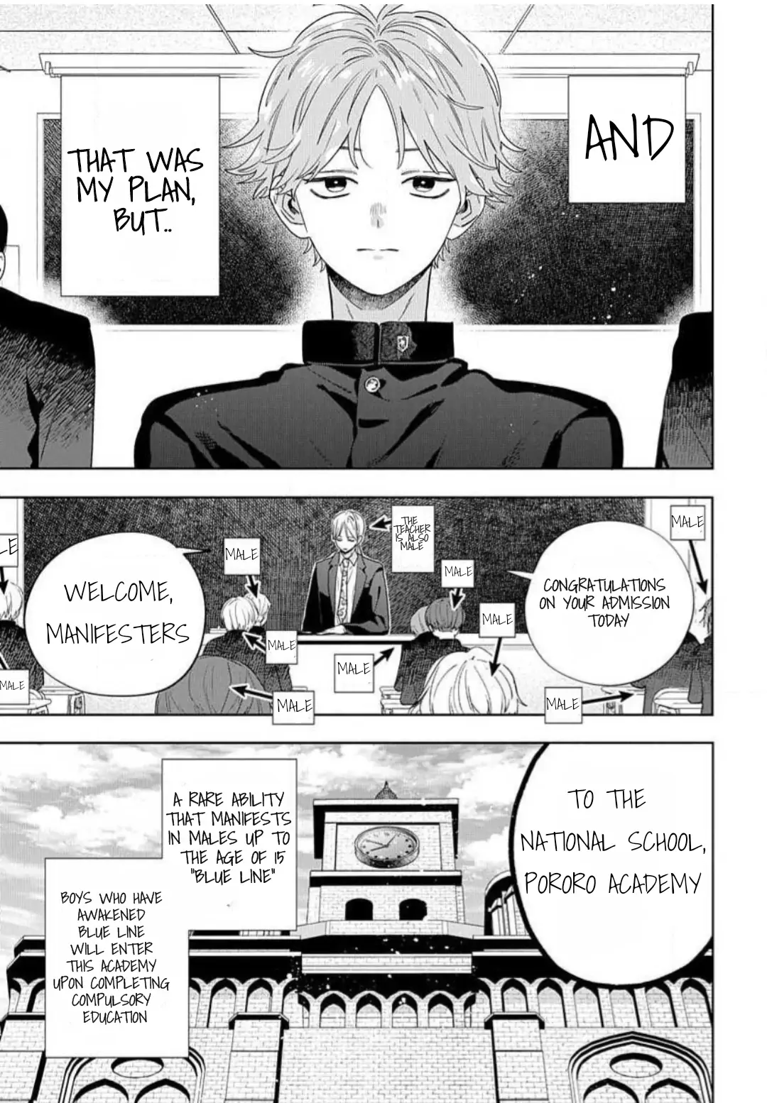 Ore no Kuchibiru ga Nerawareteimasu Chapter 1 - page 5