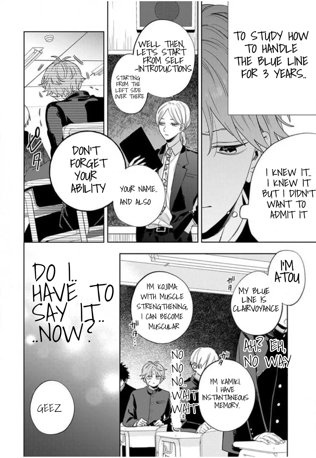 Ore no Kuchibiru ga Nerawareteimasu Chapter 1 - page 6