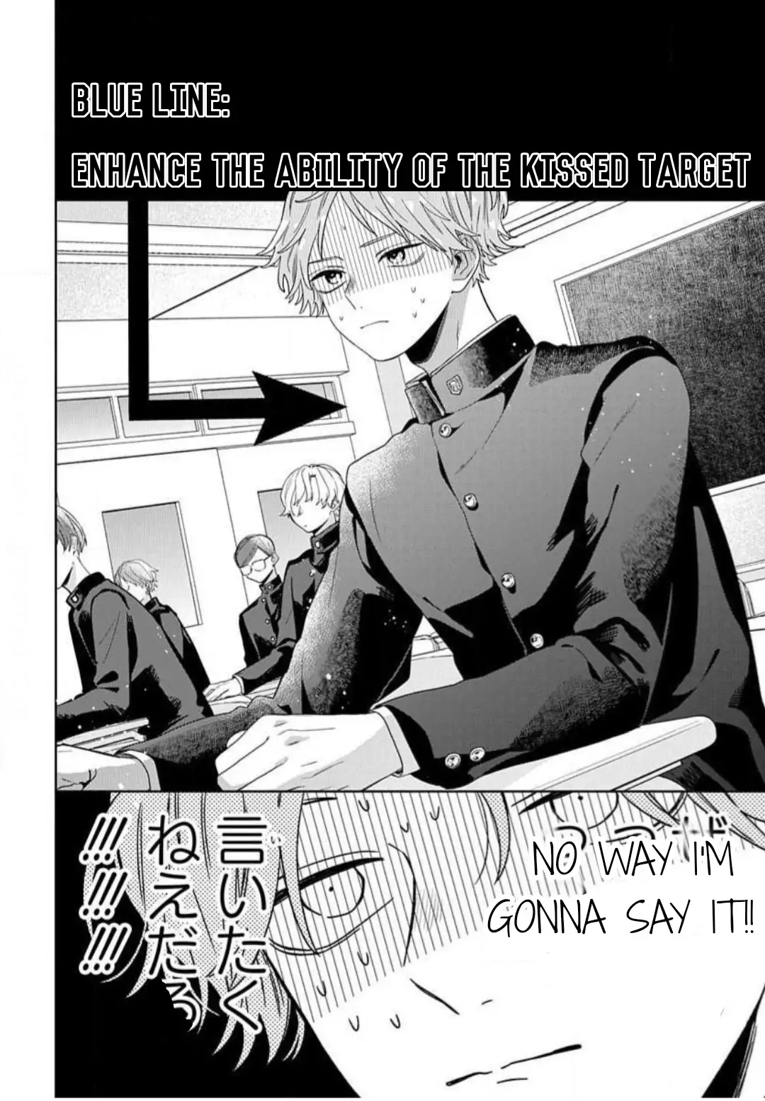 Ore no Kuchibiru ga Nerawareteimasu Chapter 1 - page 8