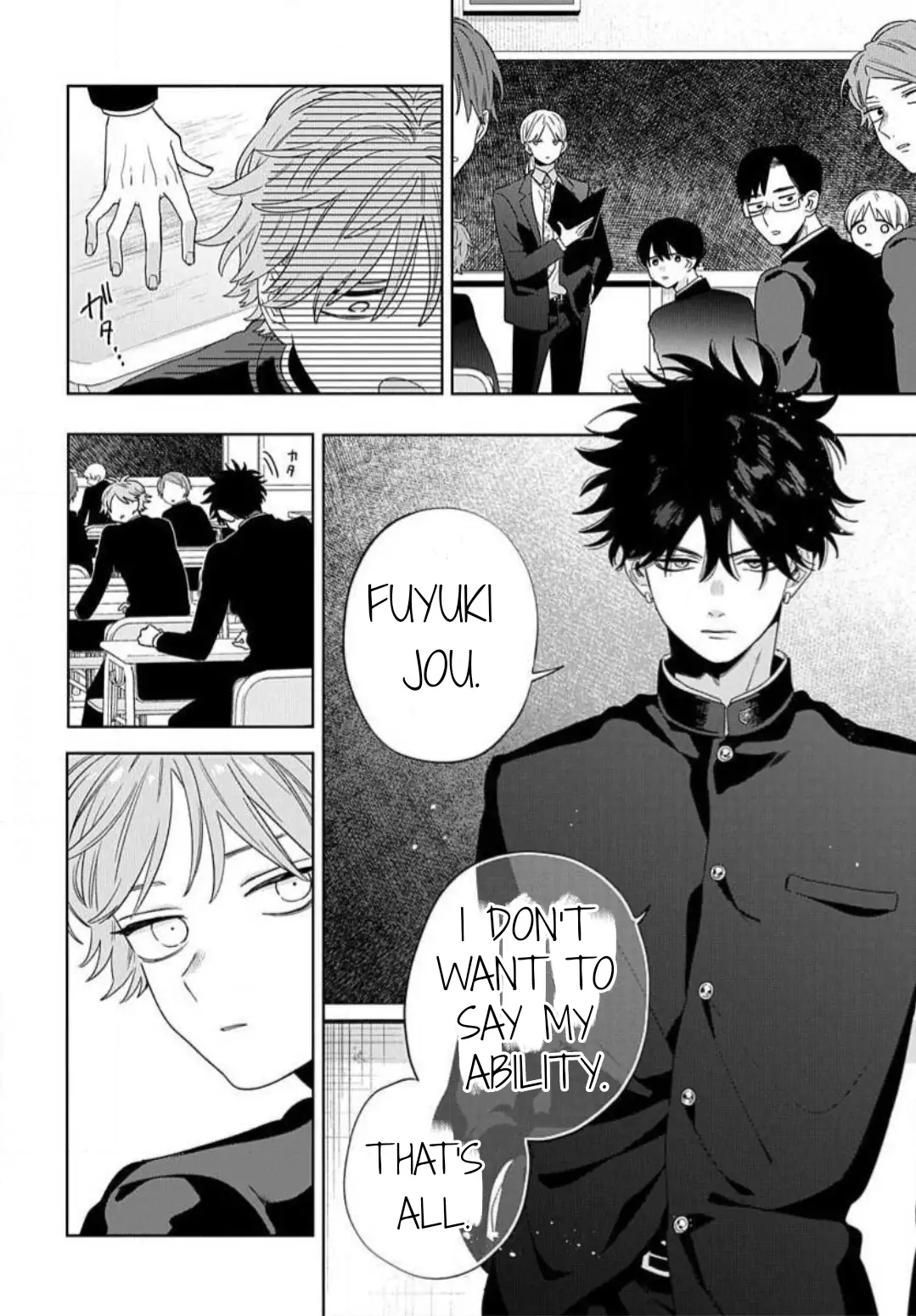 Ore no Kuchibiru ga Nerawareteimasu Chapter 1.1 - page 10