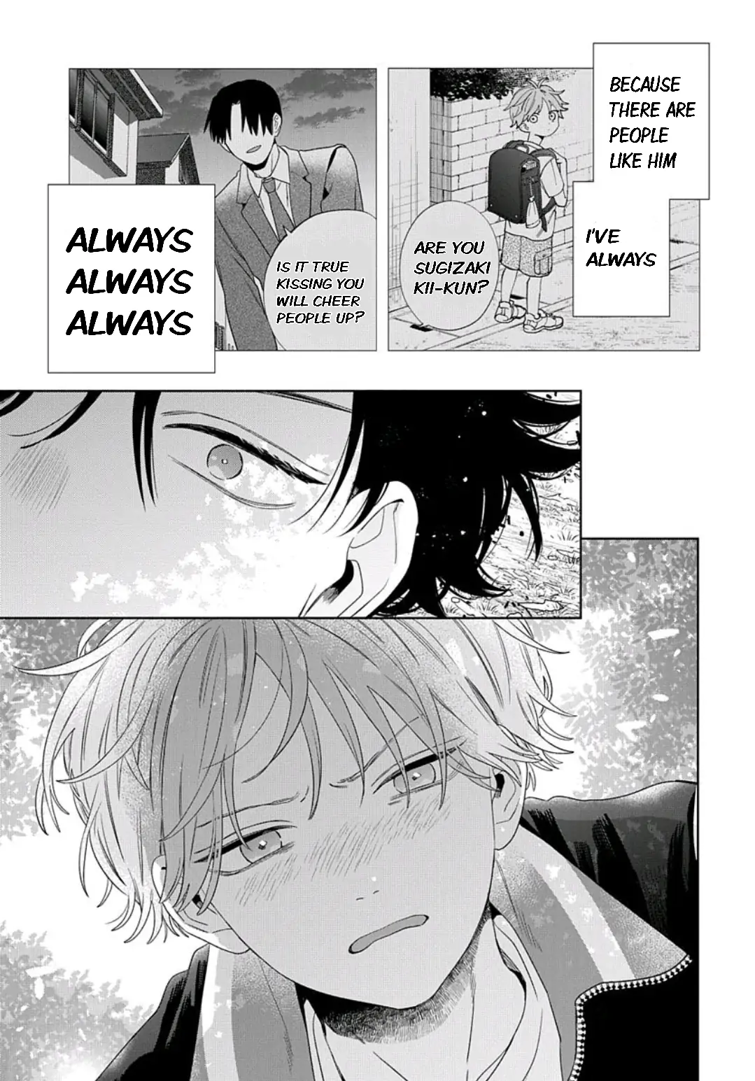 Ore no Kuchibiru ga Nerawareteimasu Chapter 1.2 - page 15