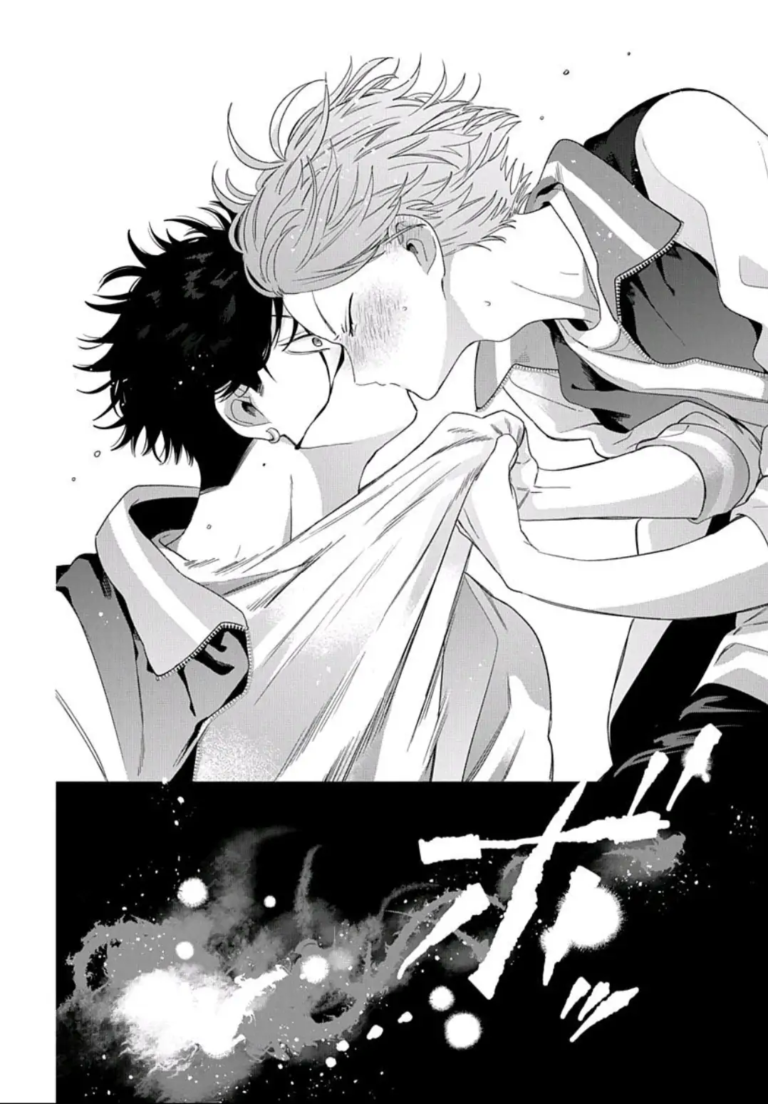 Ore no Kuchibiru ga Nerawareteimasu Chapter 1.2 - page 24