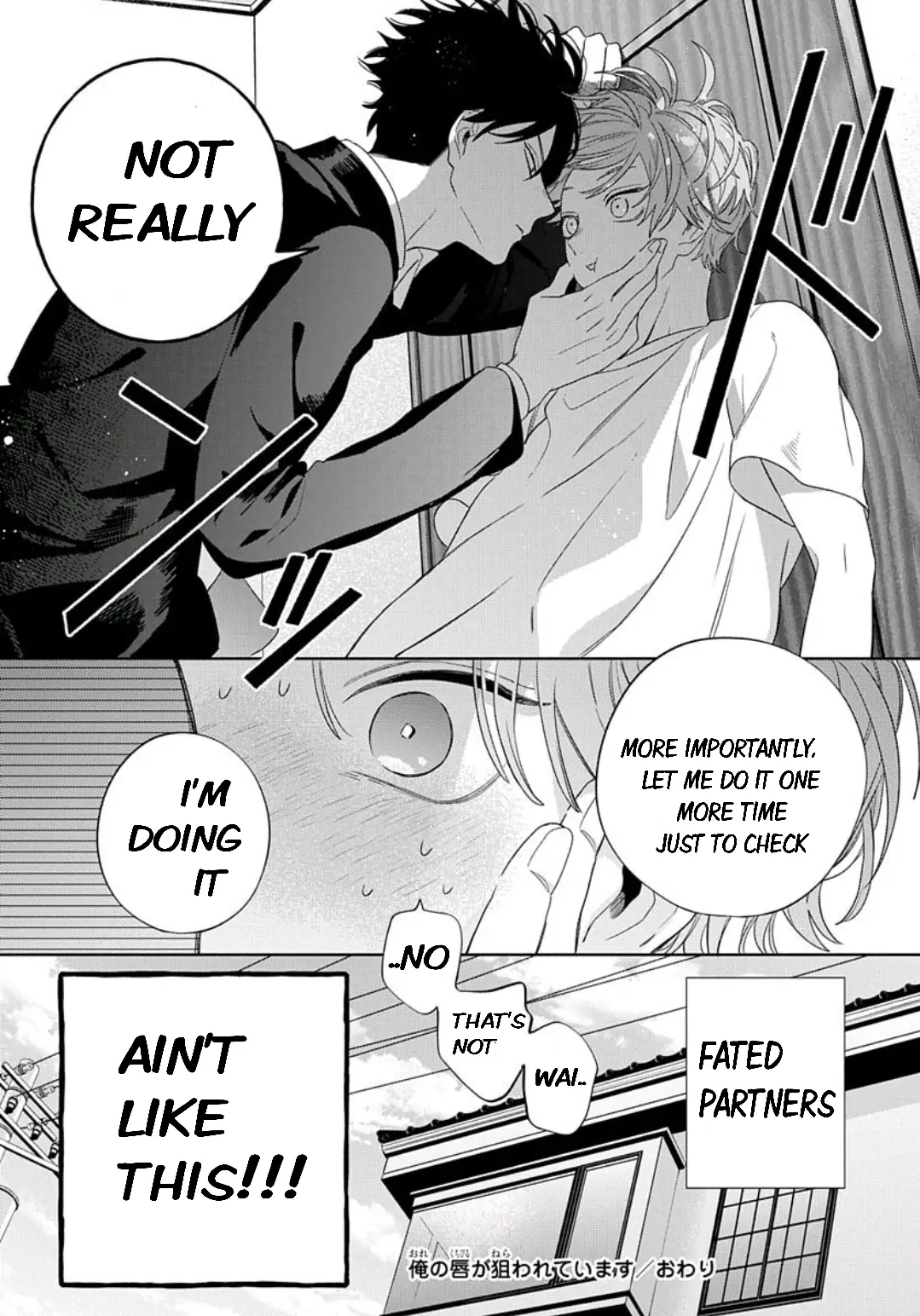 Ore no Kuchibiru ga Nerawareteimasu Chapter 1.2 - page 28