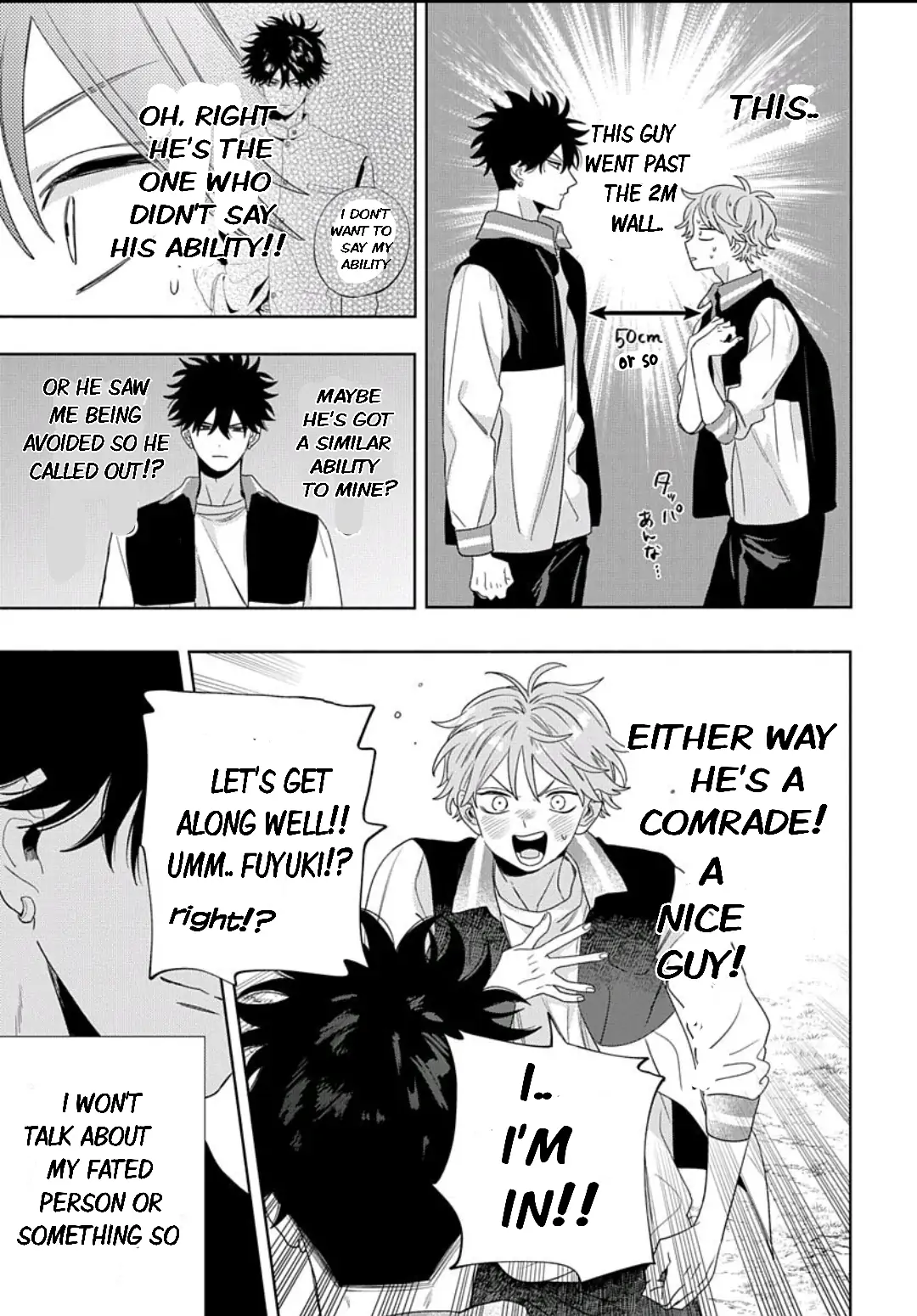 Ore no Kuchibiru ga Nerawareteimasu Chapter 1.2 - page 7