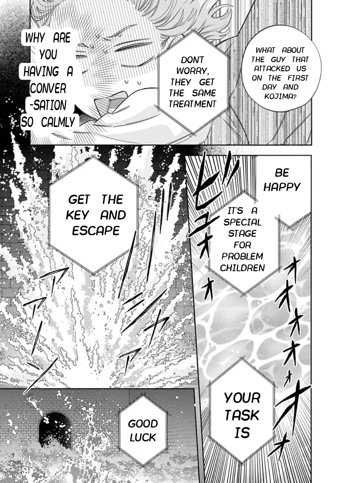 Ore no Kuchibiru ga Nerawareteimasu Chapter 3 - page 10