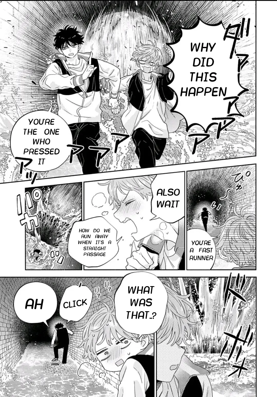 Ore no Kuchibiru ga Nerawareteimasu Chapter 3 - page 16