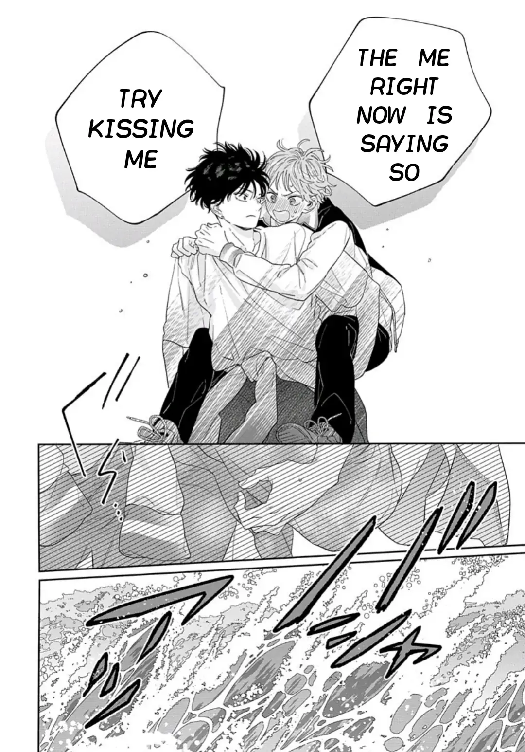 Ore no Kuchibiru ga Nerawareteimasu Chapter 3 - page 27